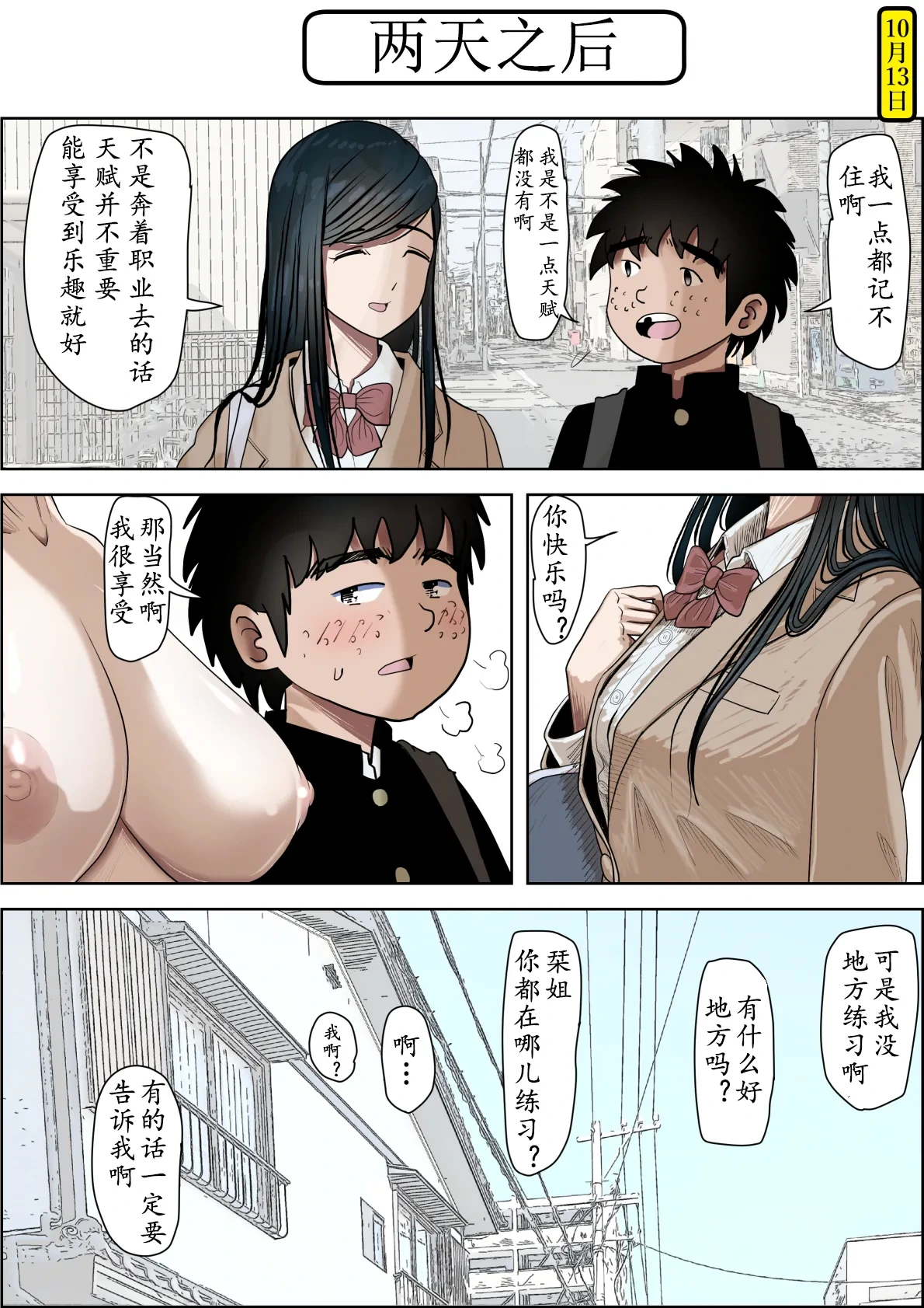 หน้า 19