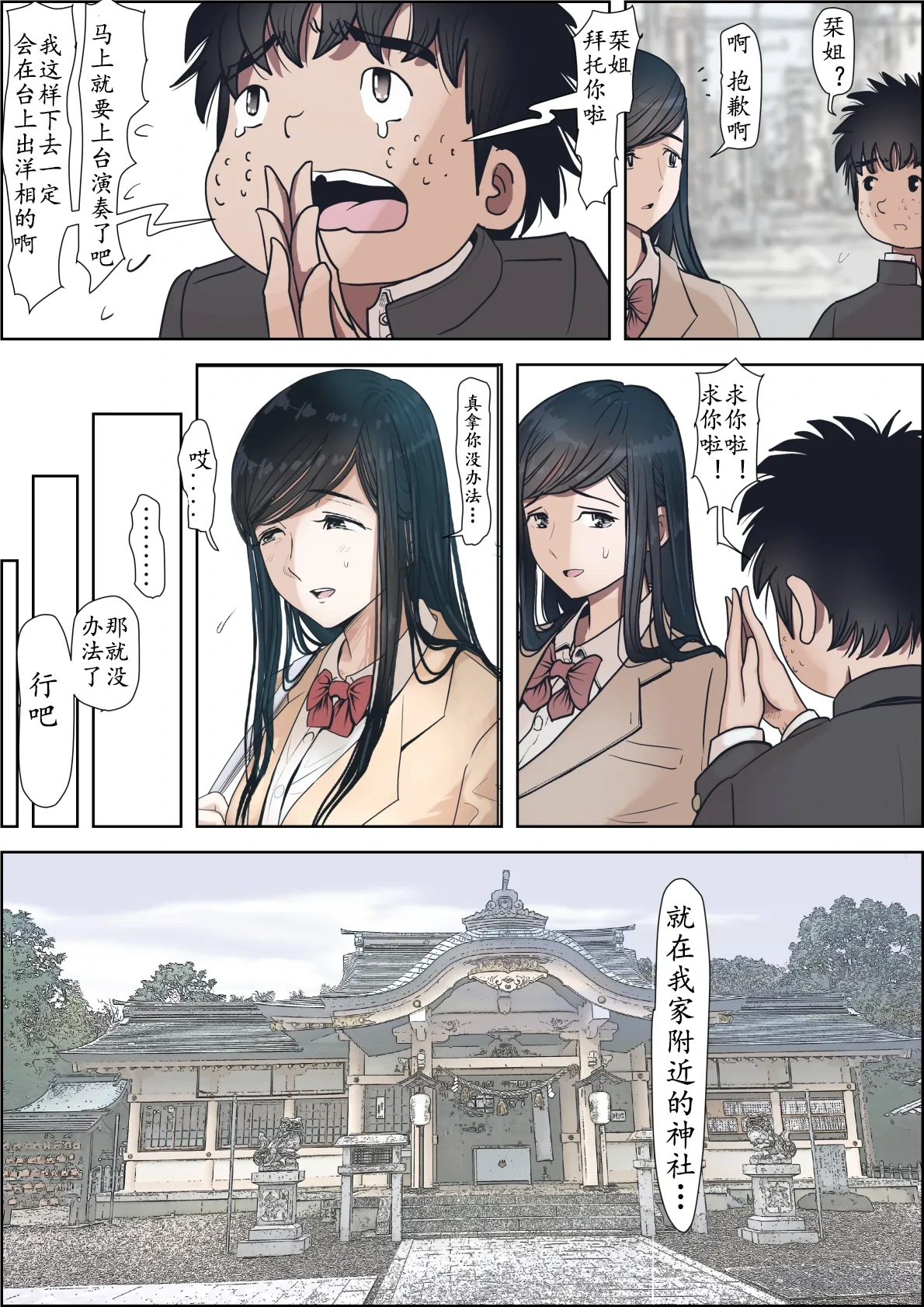 หน้า 23
