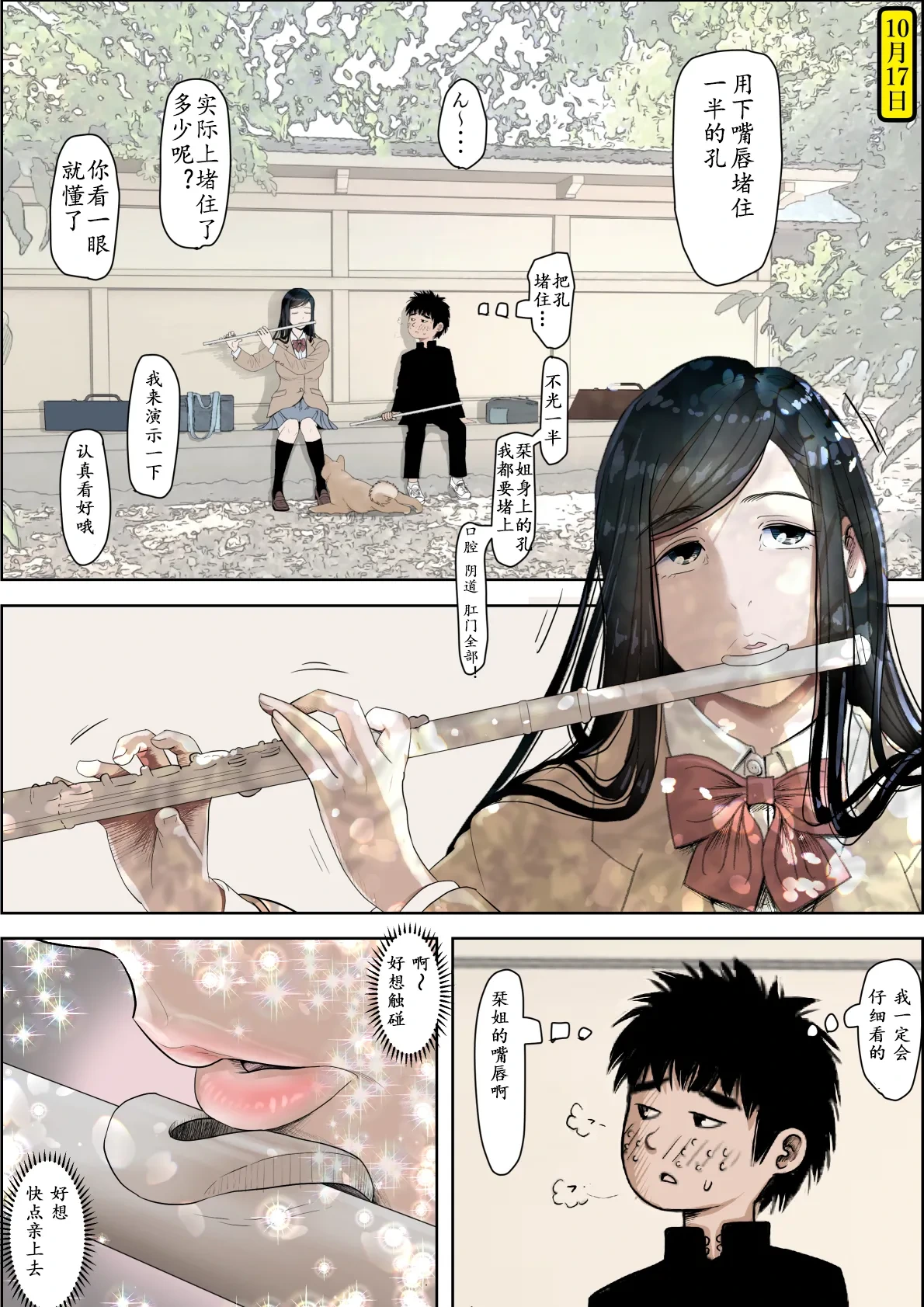 หน้า 25