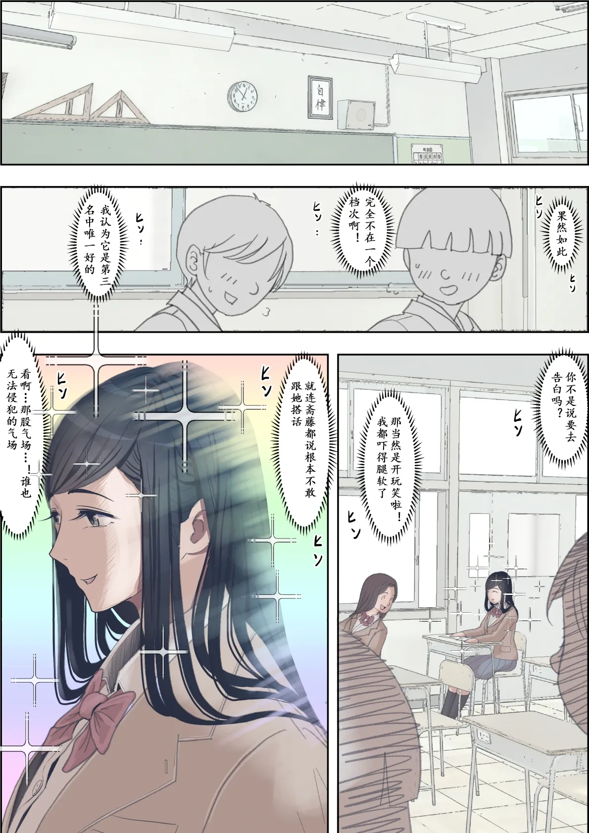 หน้า 33