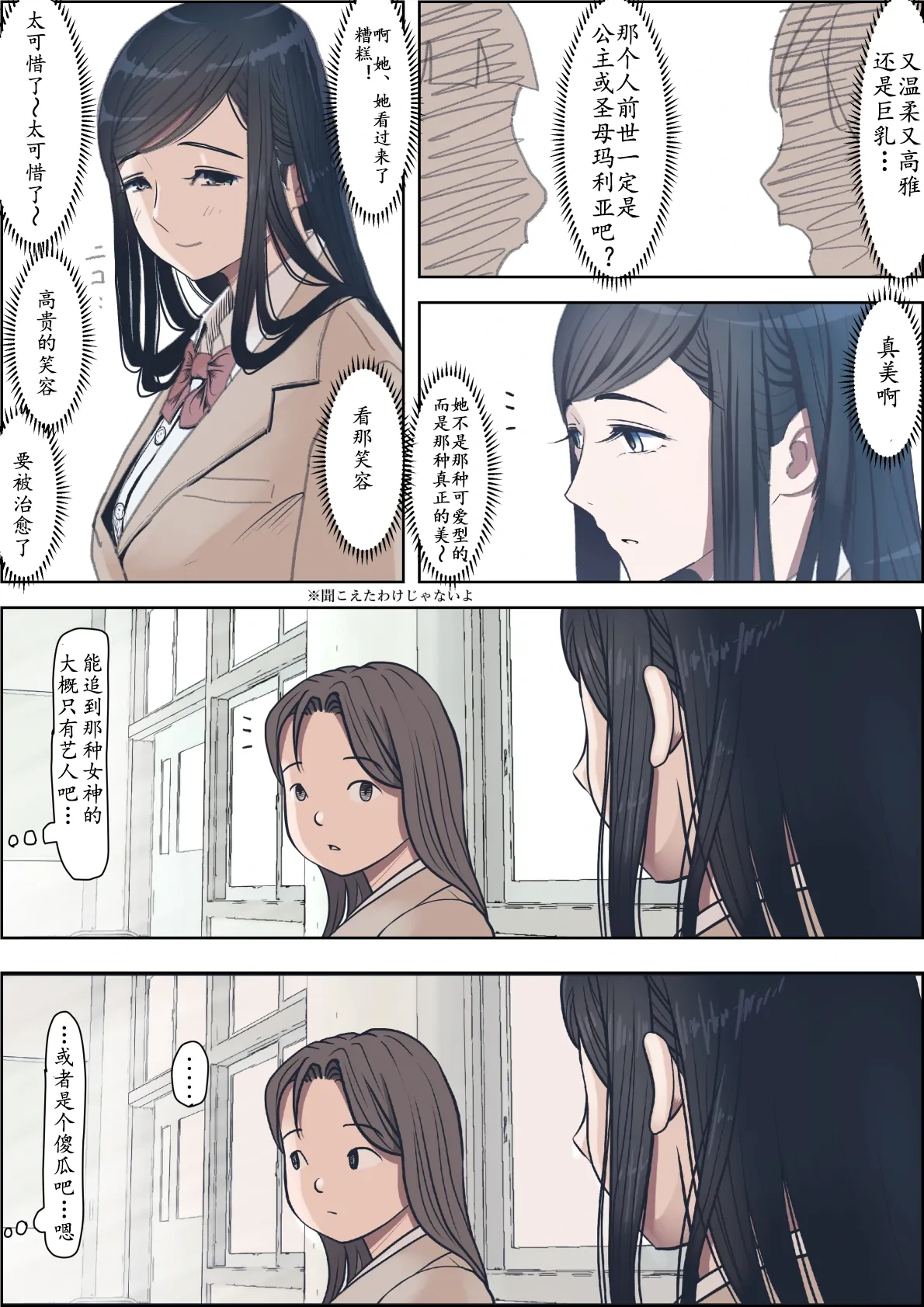 หน้า 34