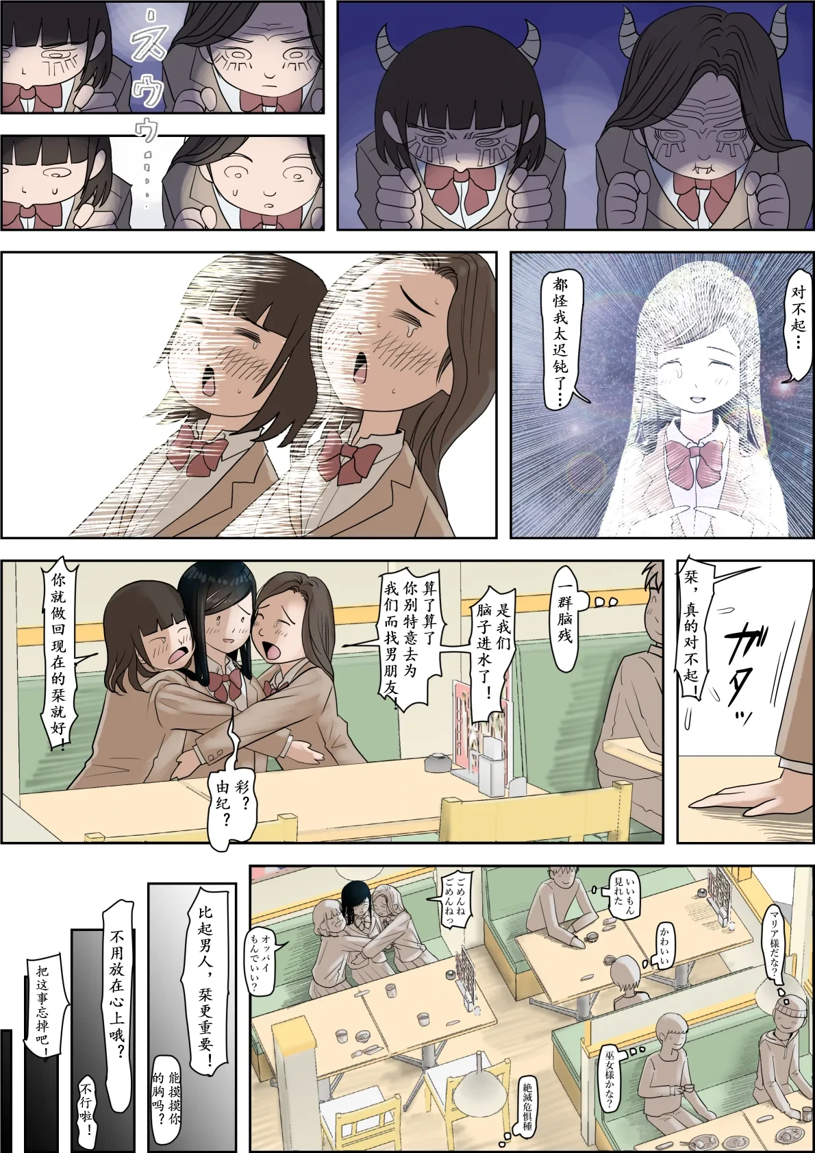 หน้า 37