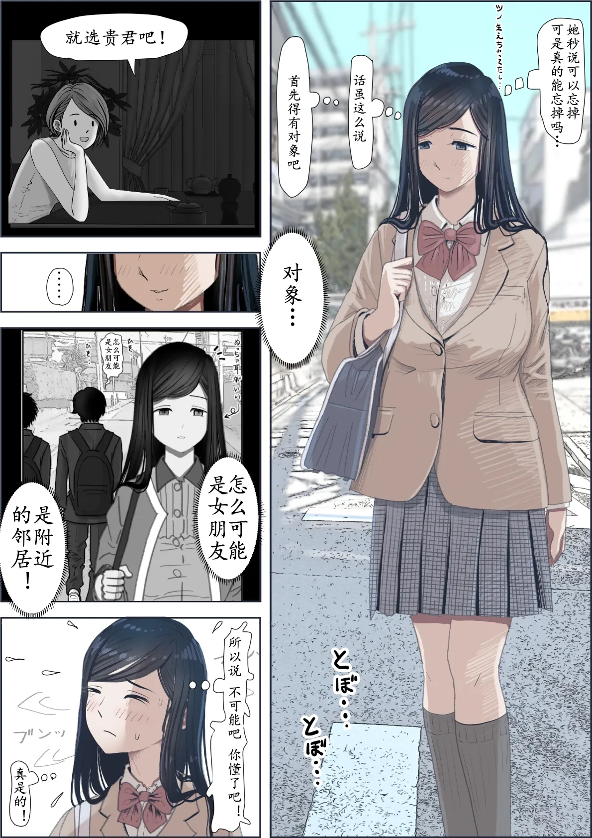 หน้า 38