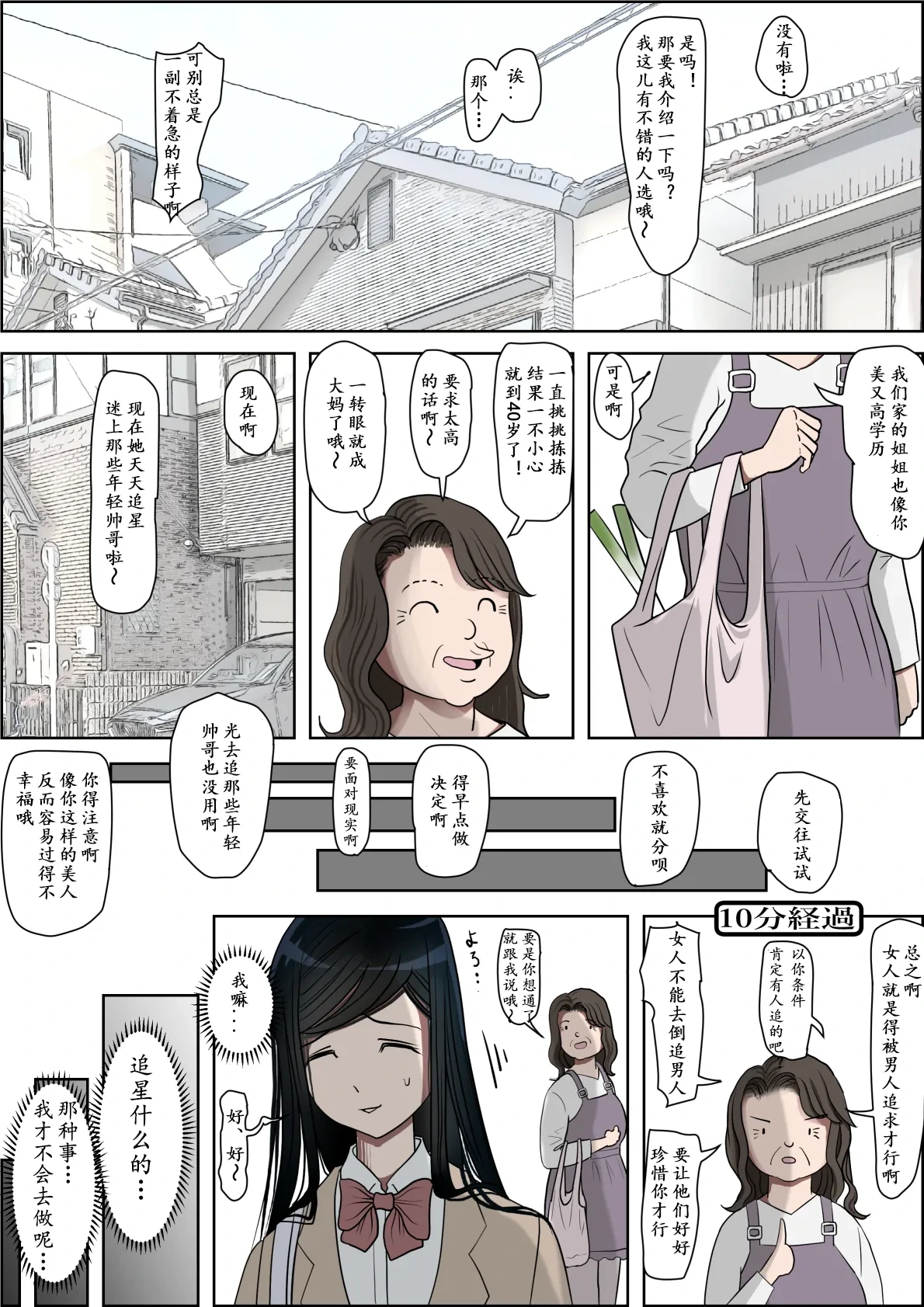 หน้า 40