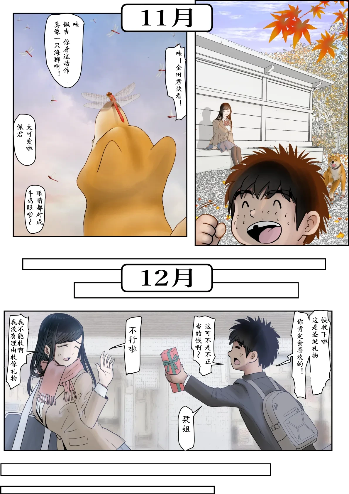 หน้า 41