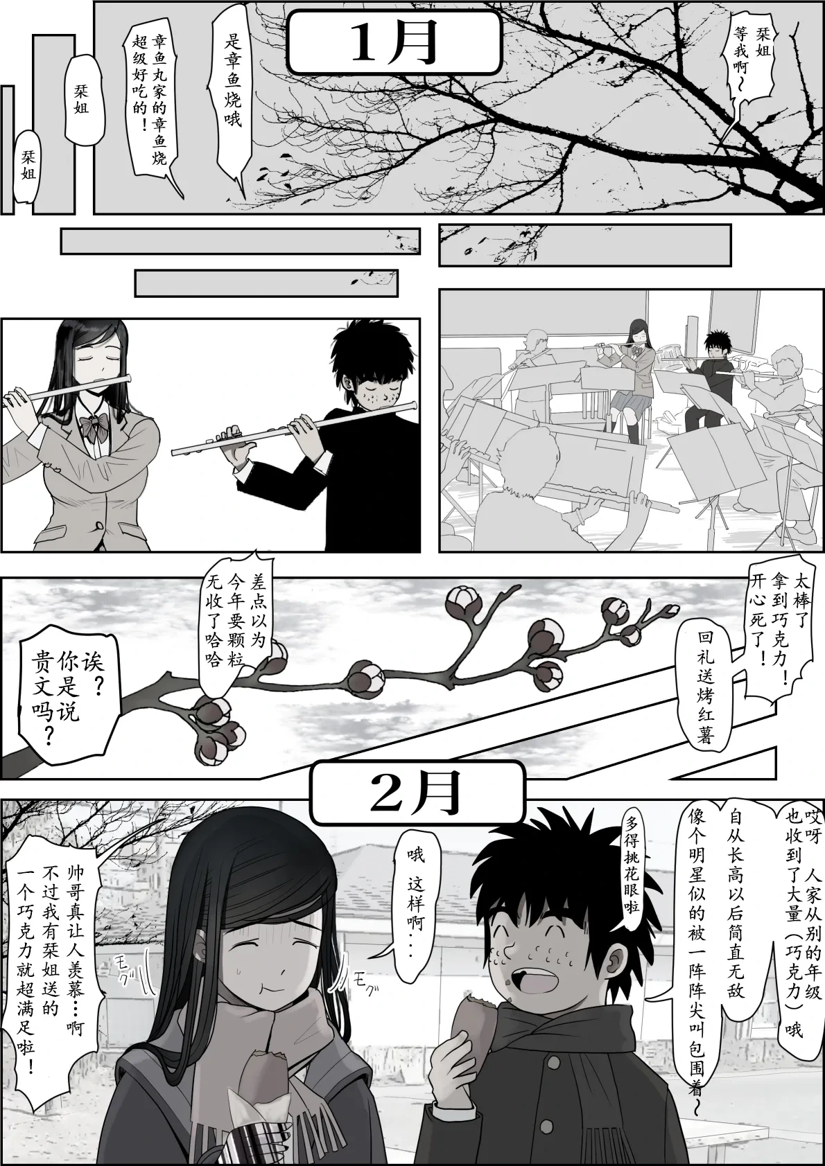 หน้า 42