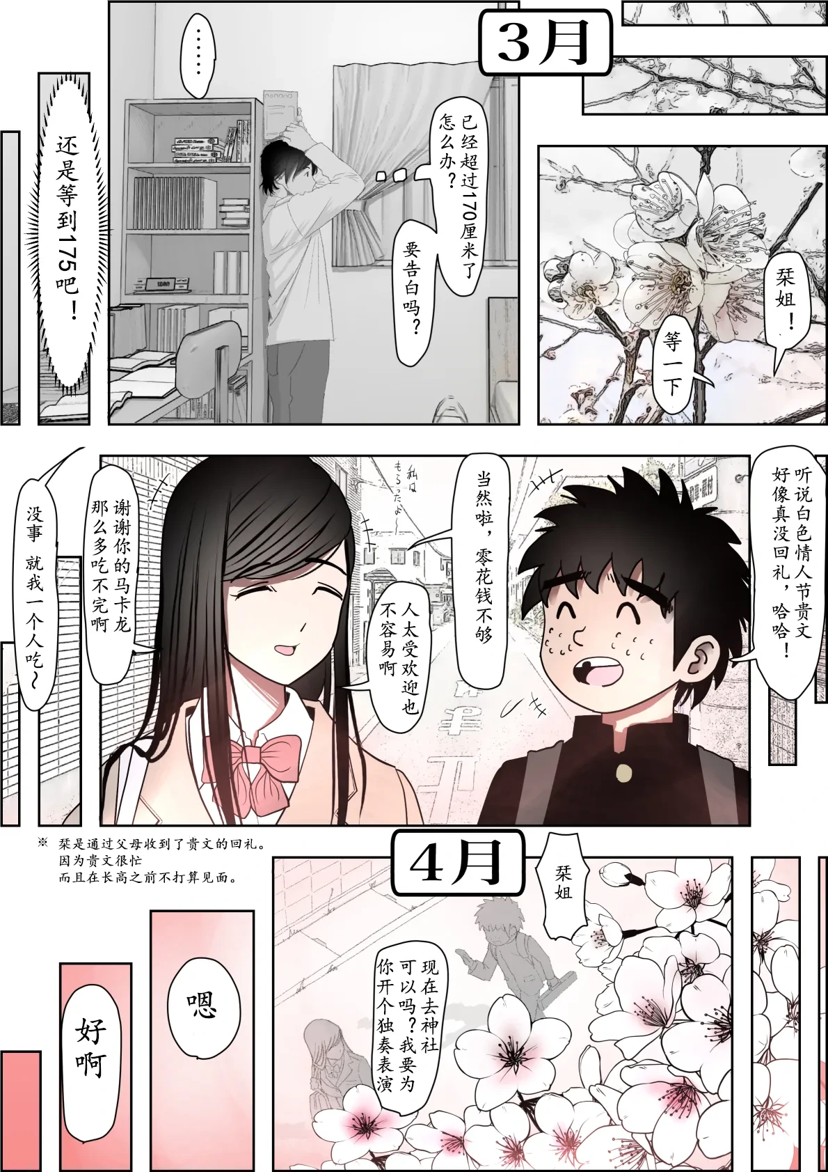 หน้า 43