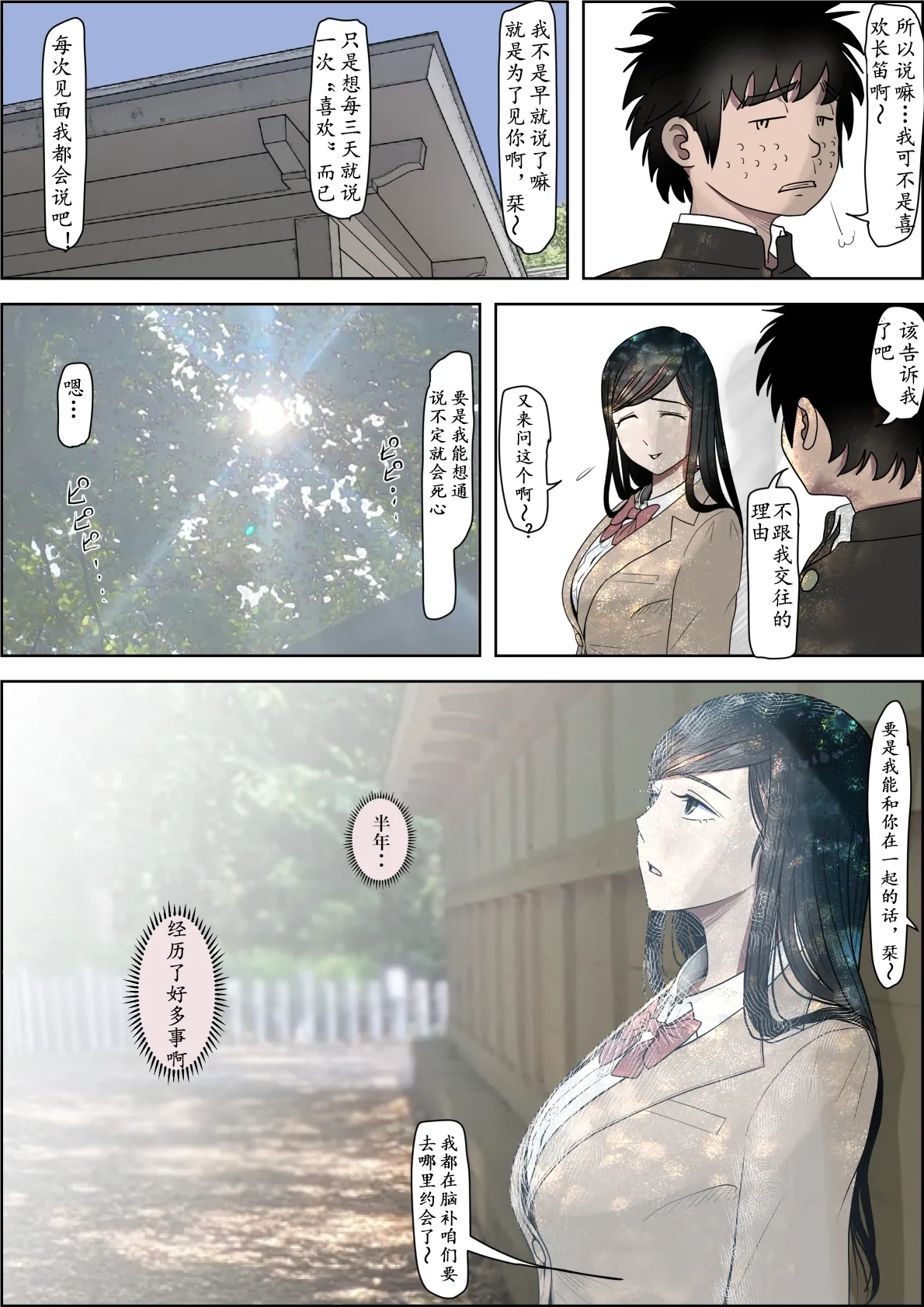 หน้า 45