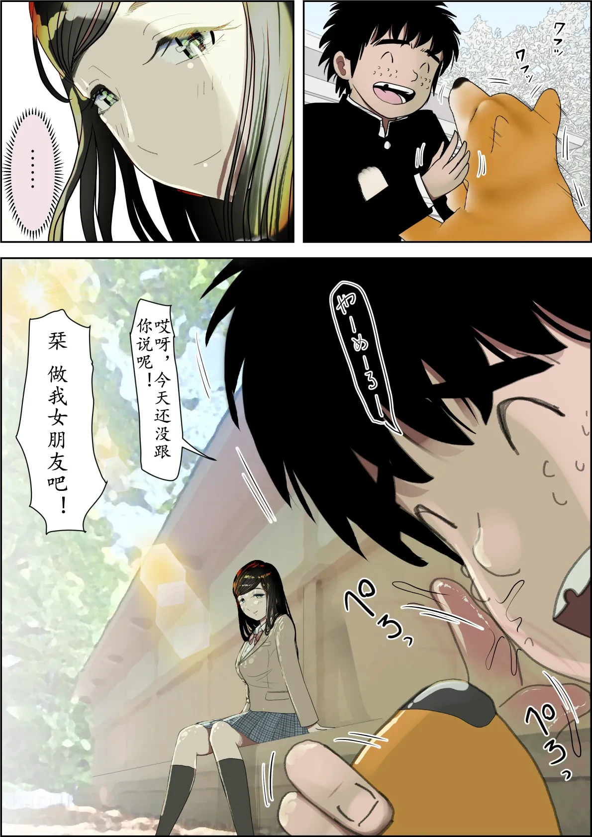 หน้า 50