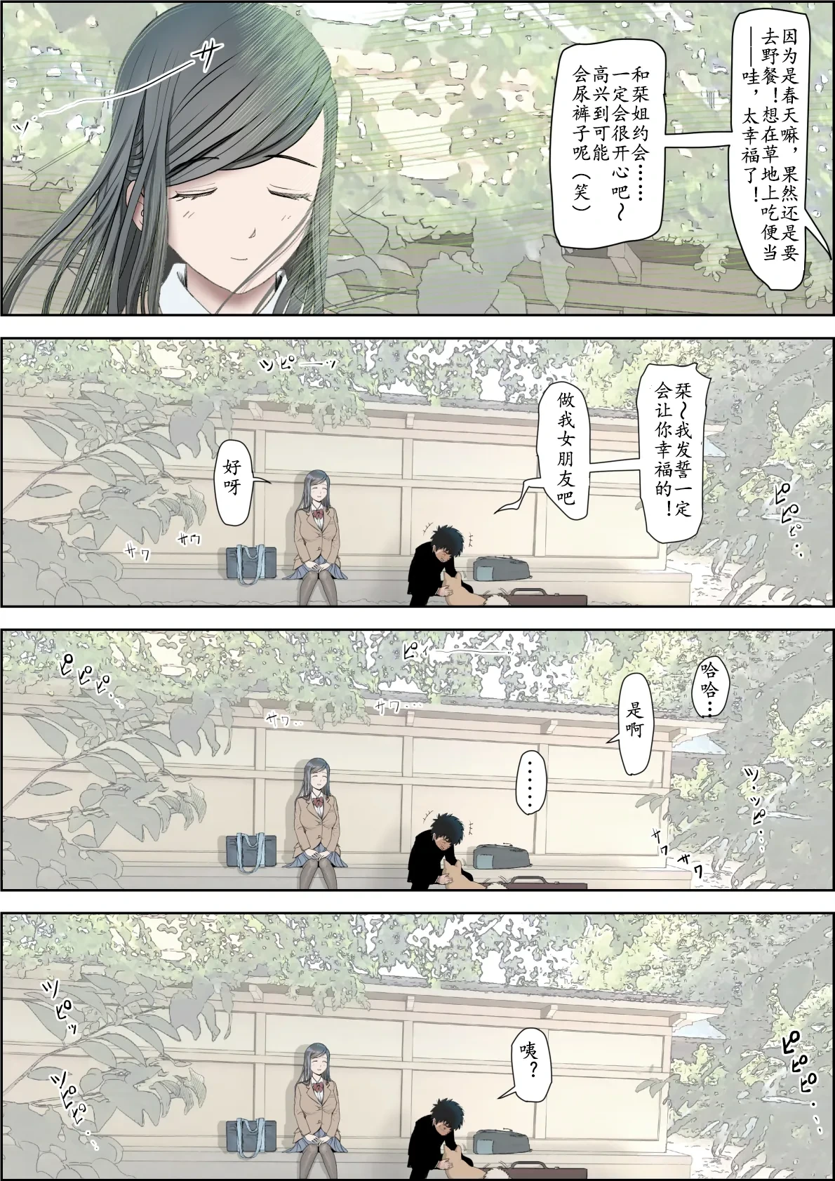 หน้า 51
