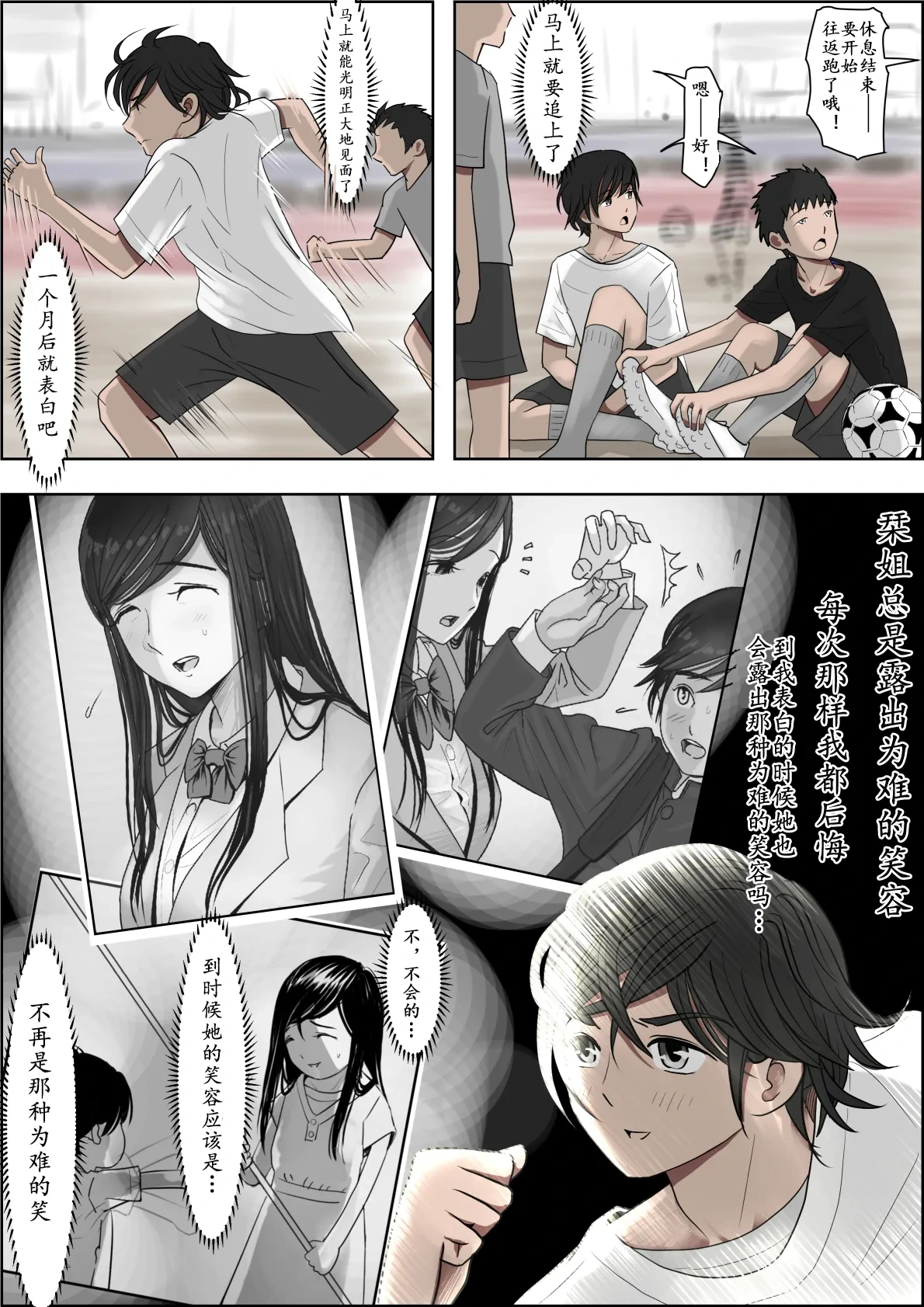 หน้า 52