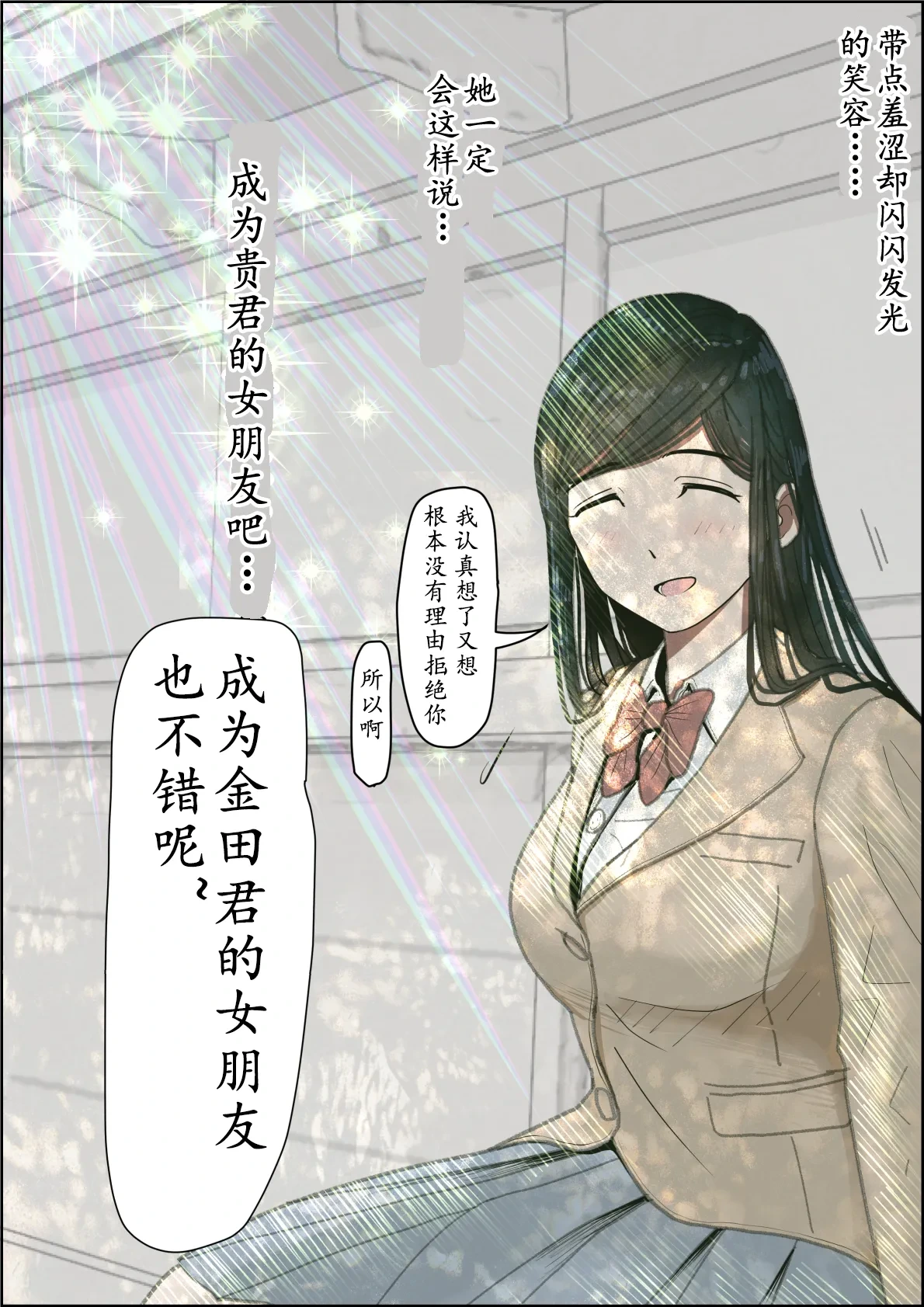 หน้า 53