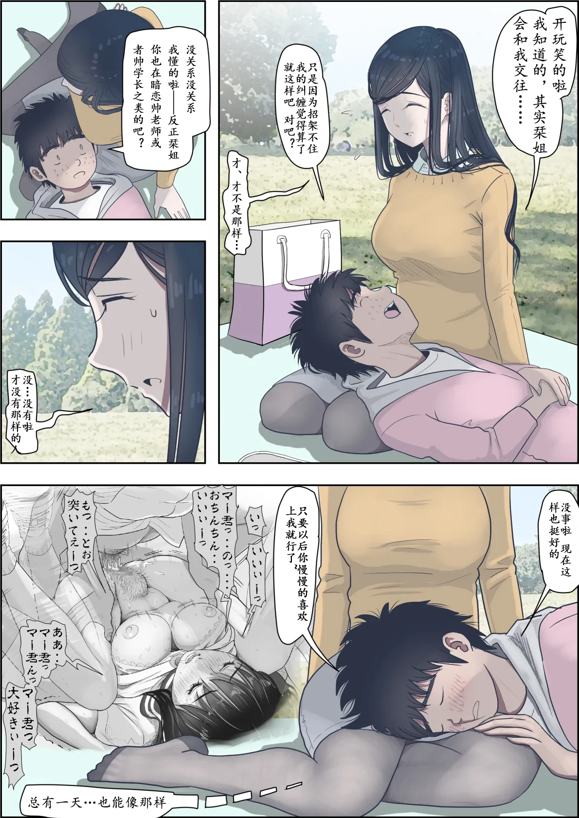 หน้า 55