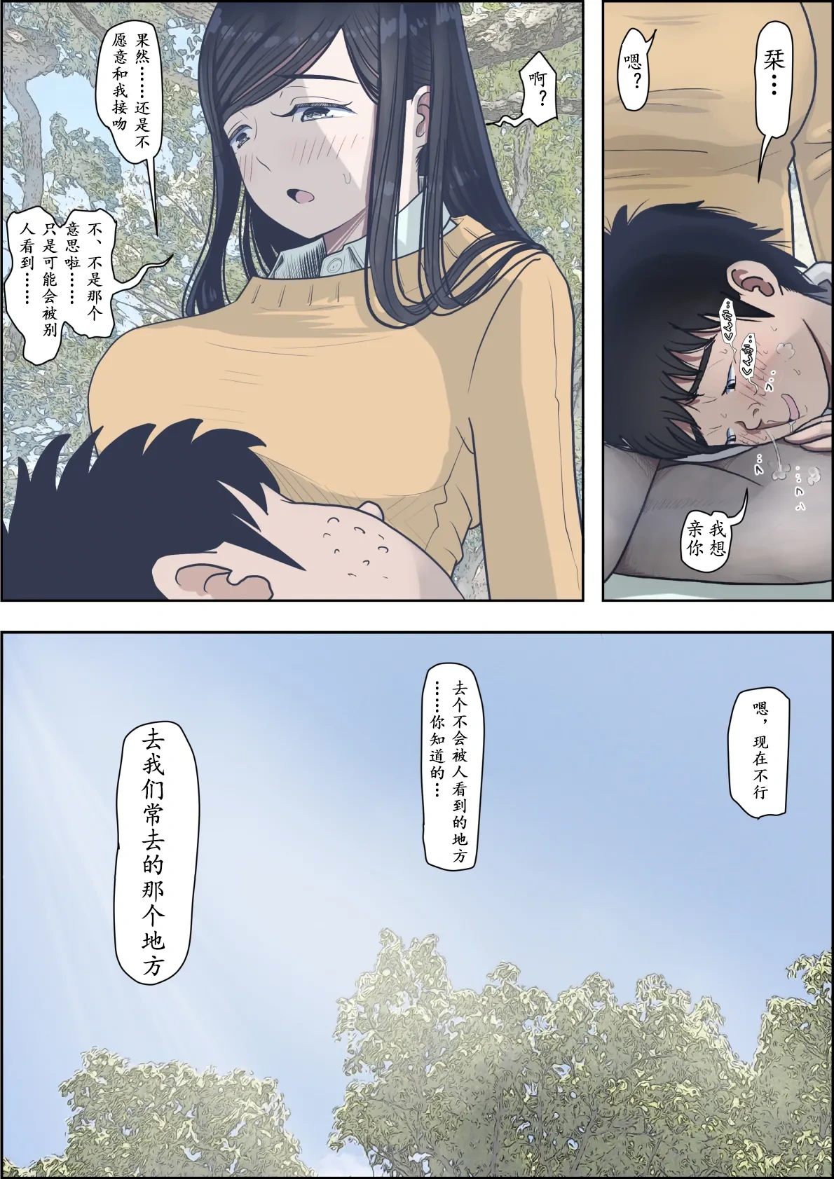 หน้า 56