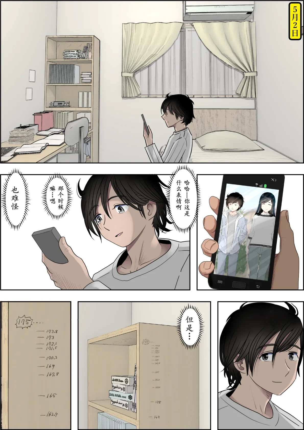 หน้า 78