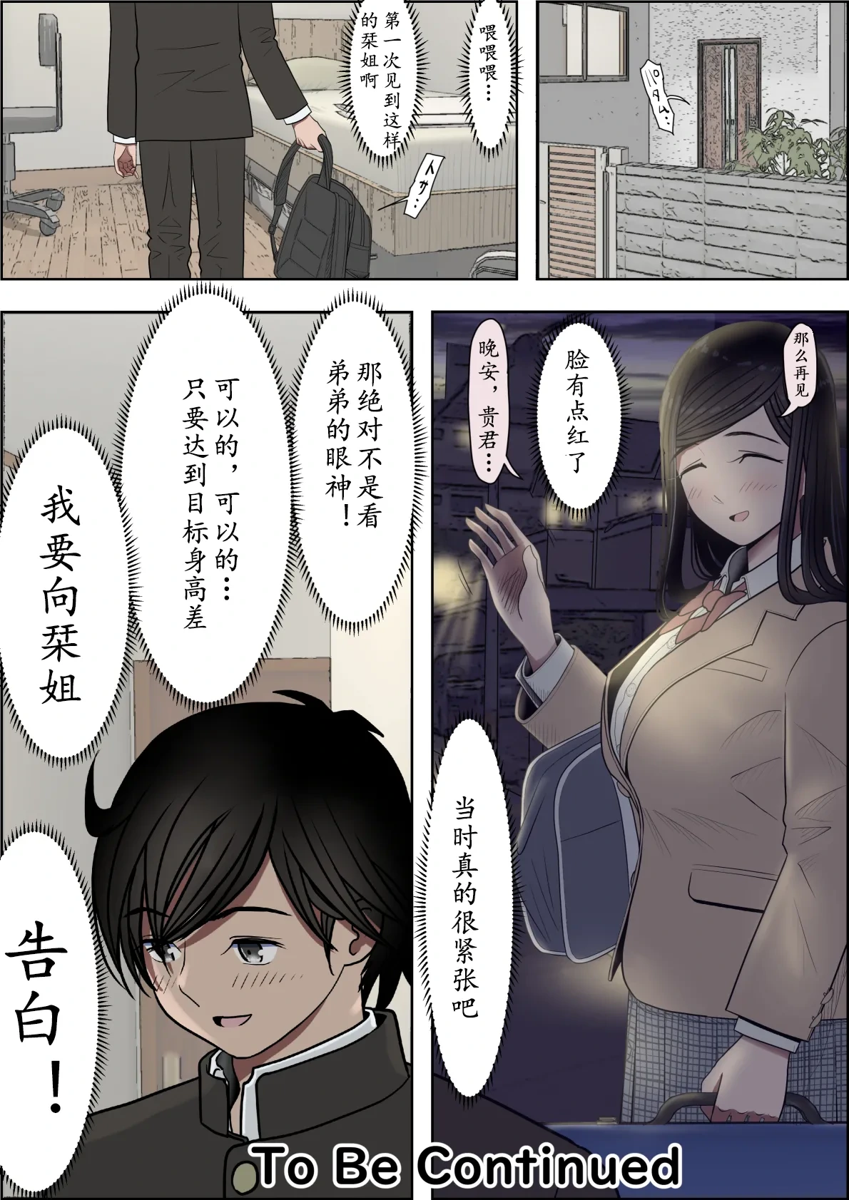 หน้า 100