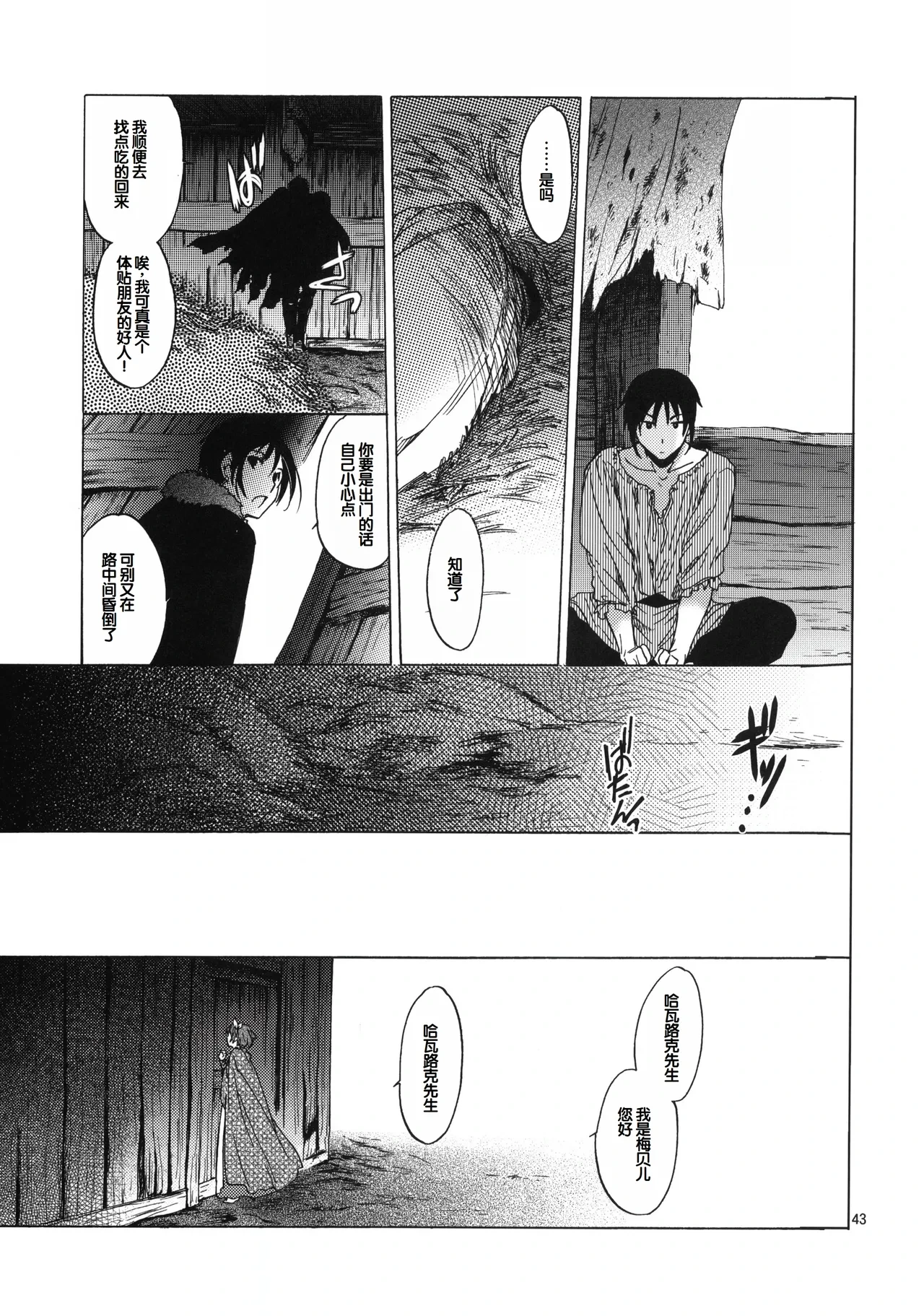 หน้า 42