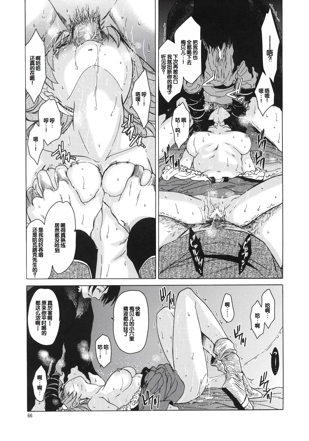 หน้า 64
