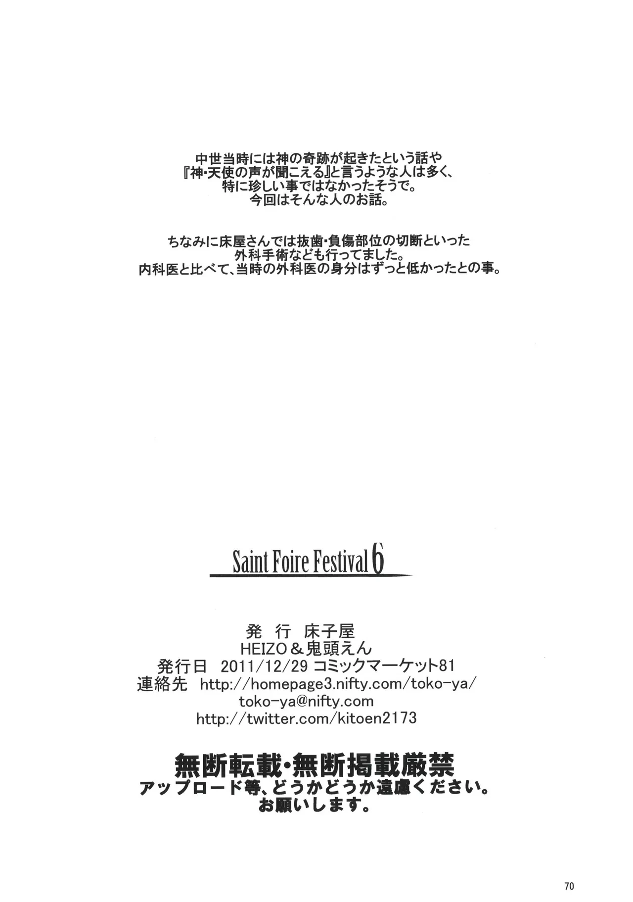 หน้า 68