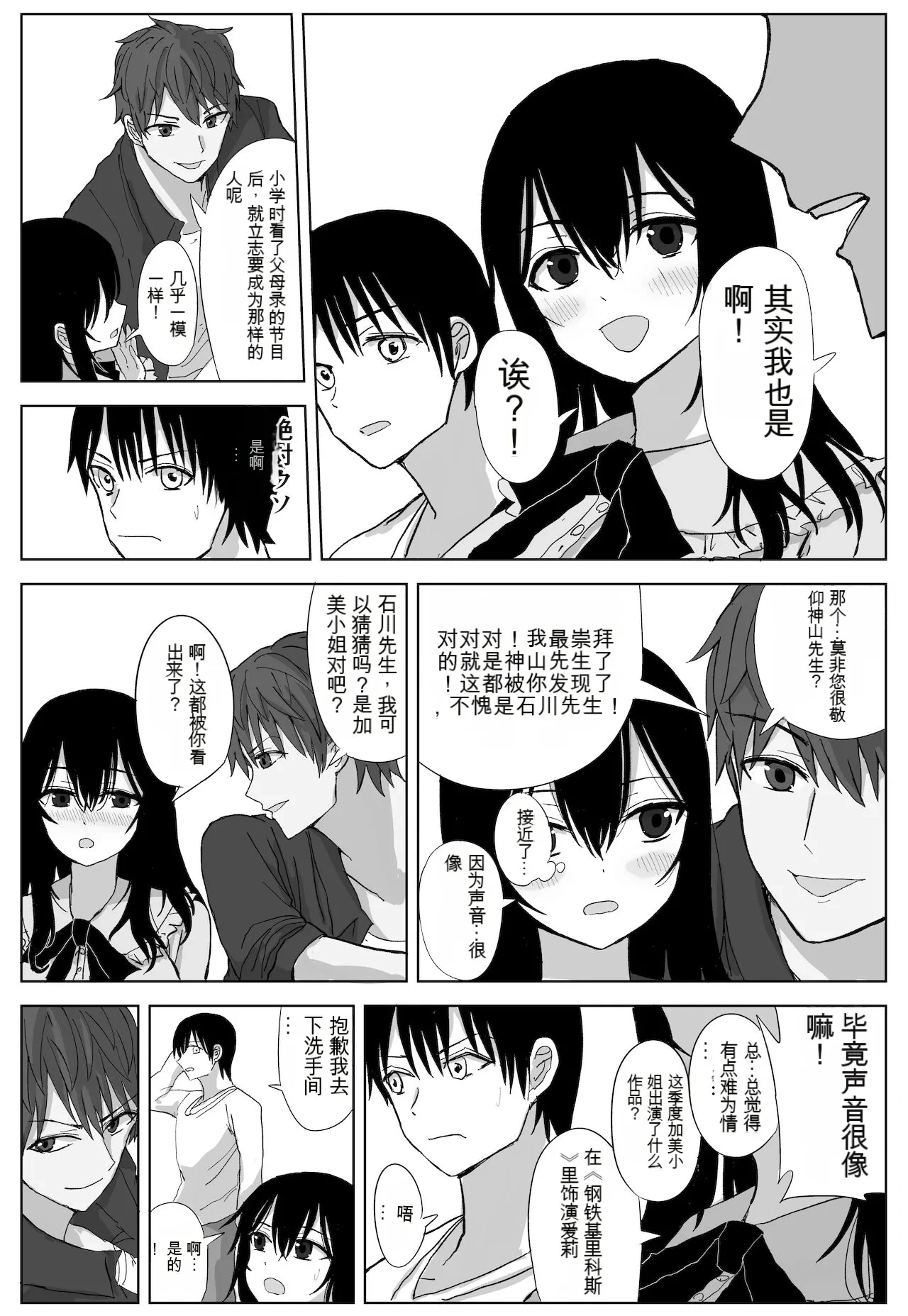 หน้า 9