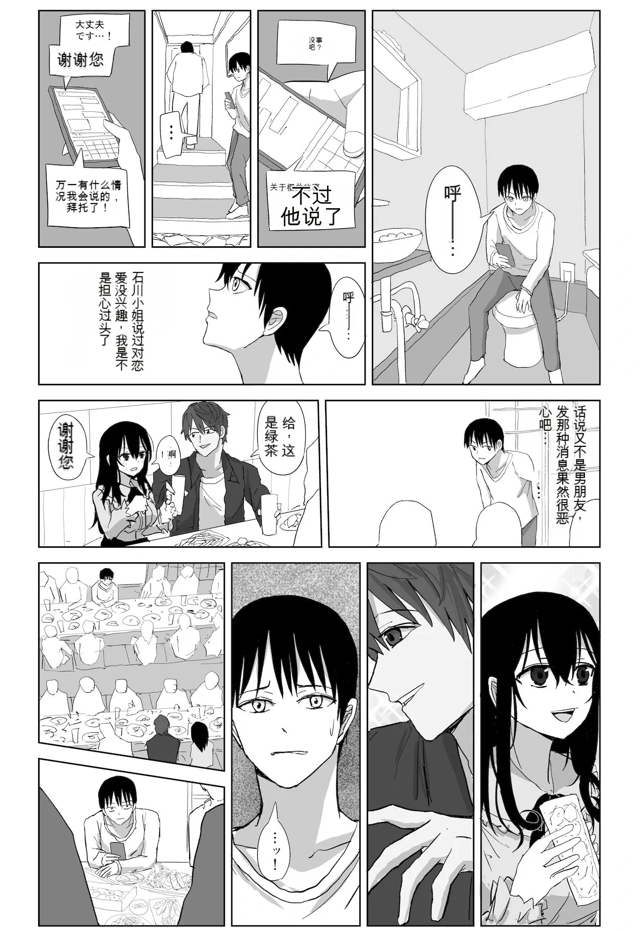 หน้า 10