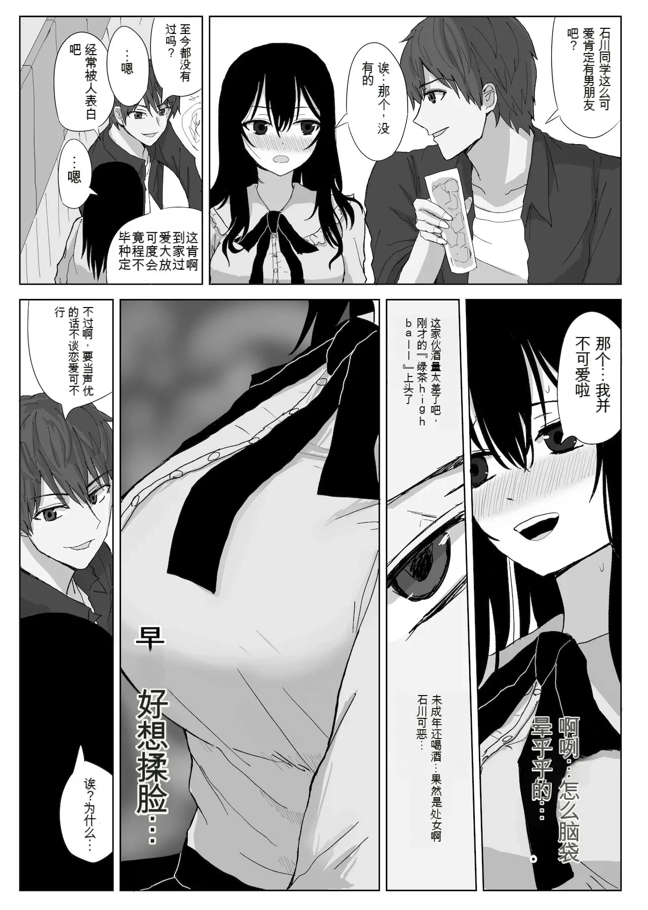 หน้า 11