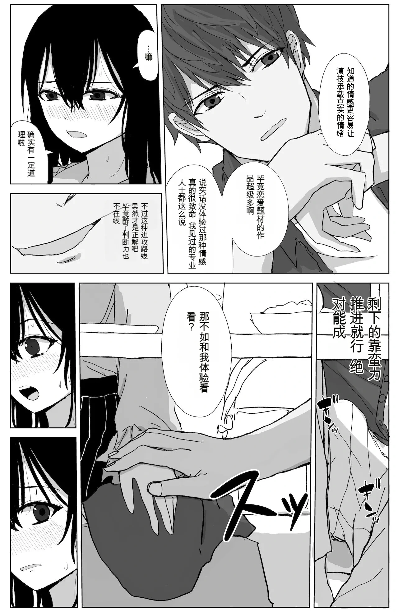 หน้า 12