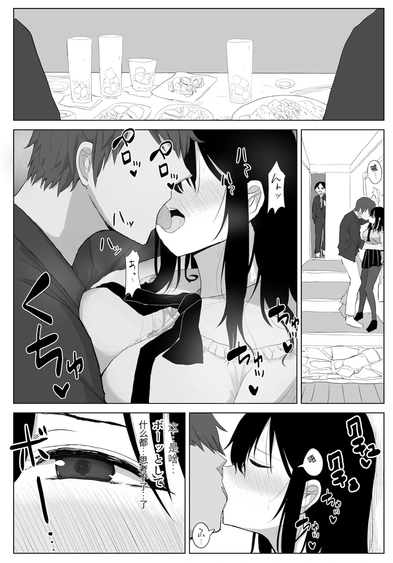 หน้า 14