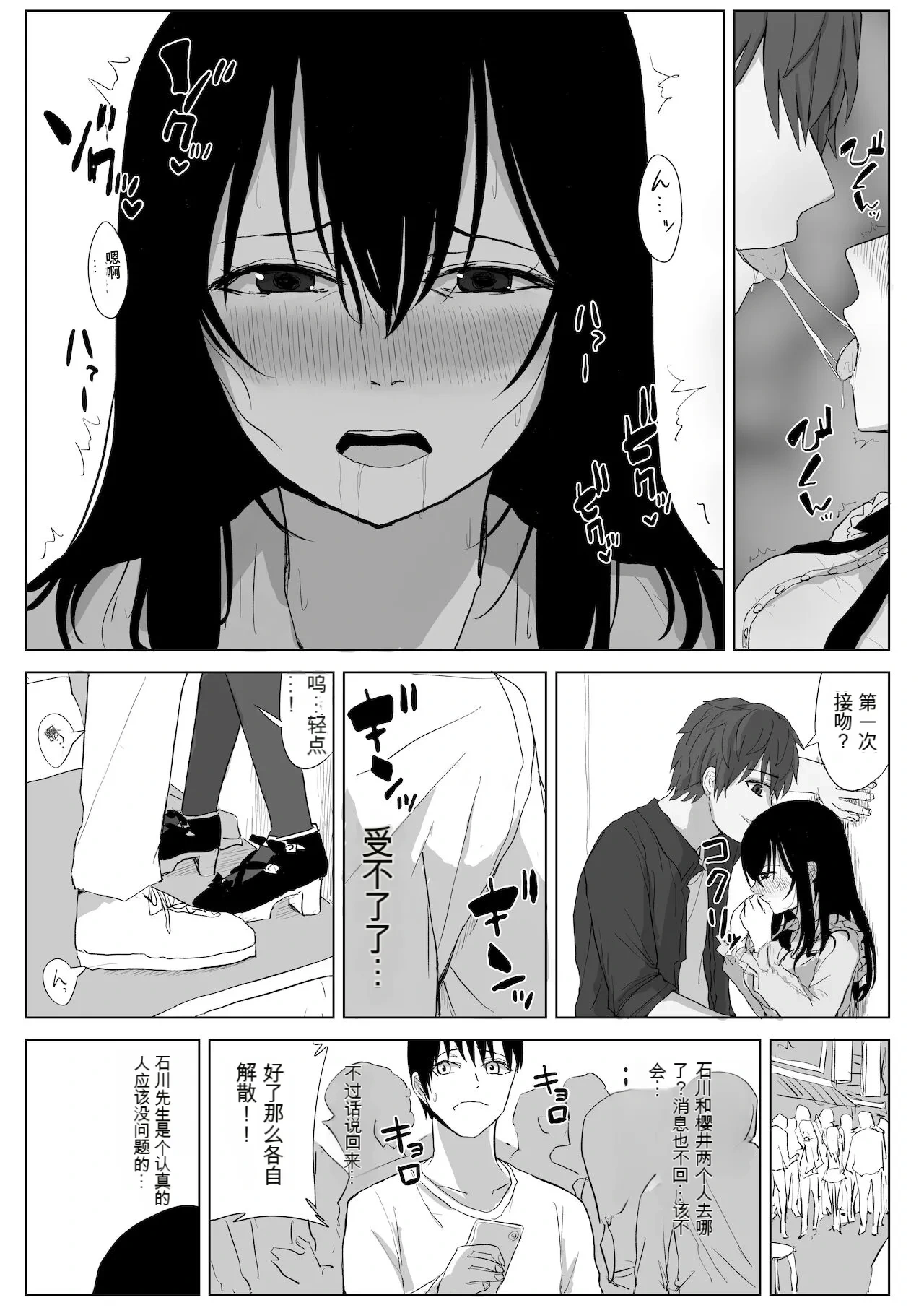 หน้า 15