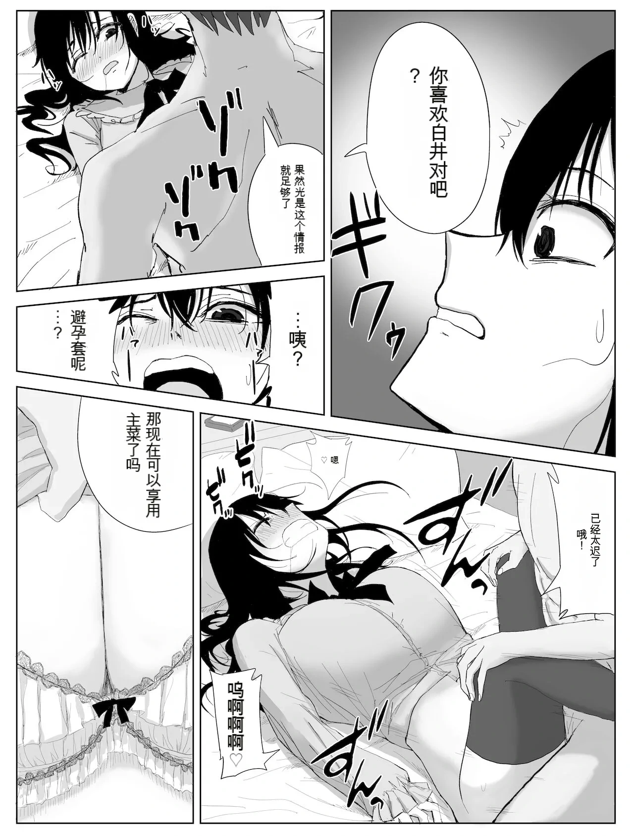 หน้า 21