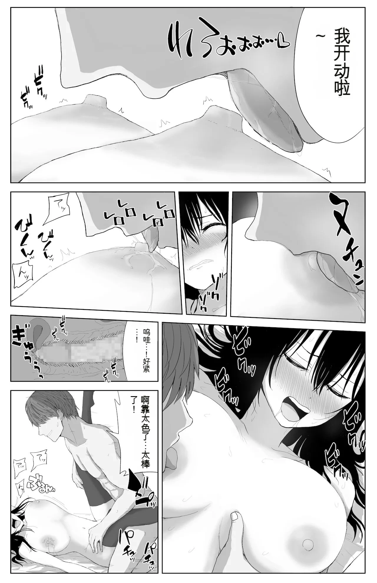 หน้า 23