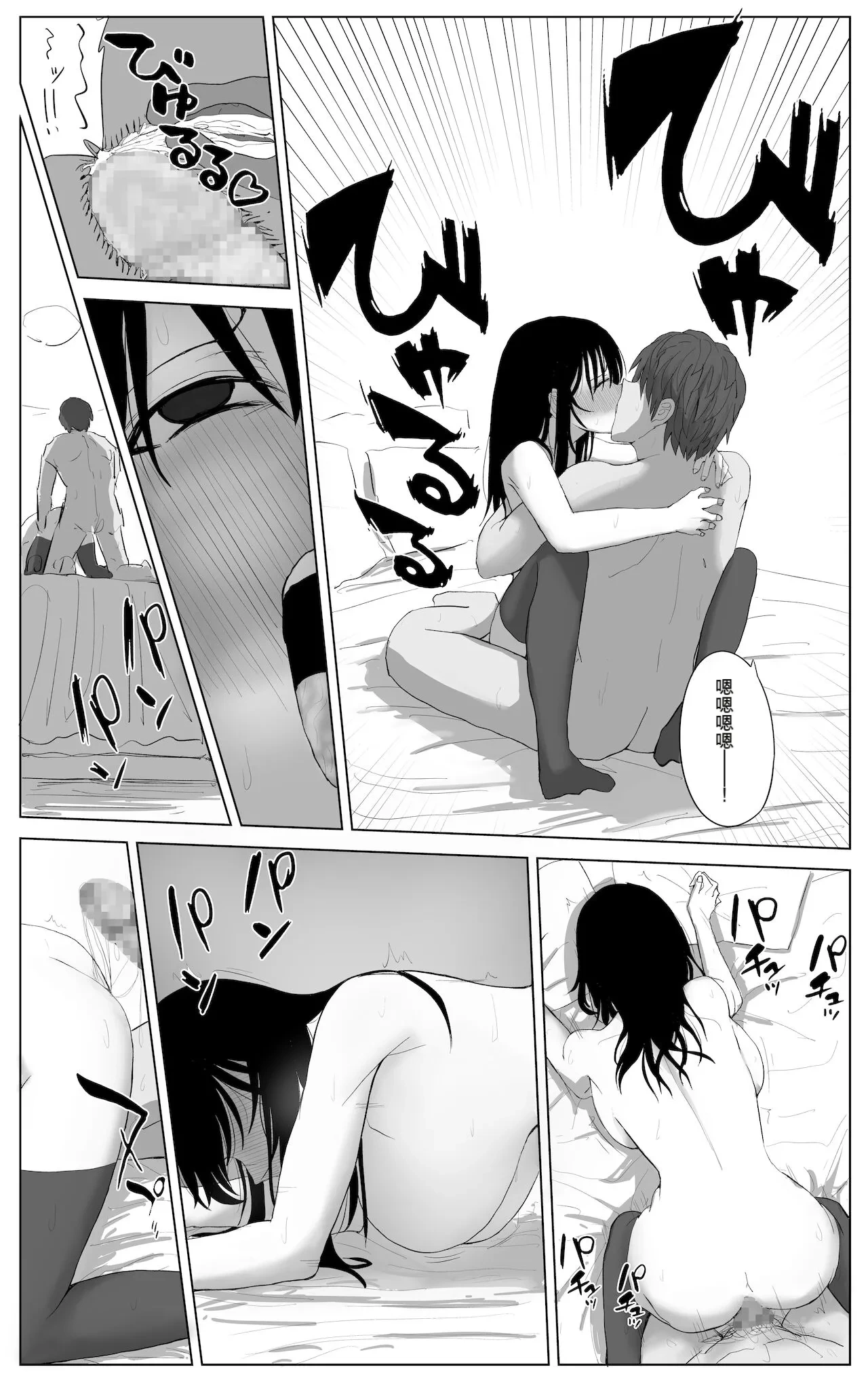 หน้า 36