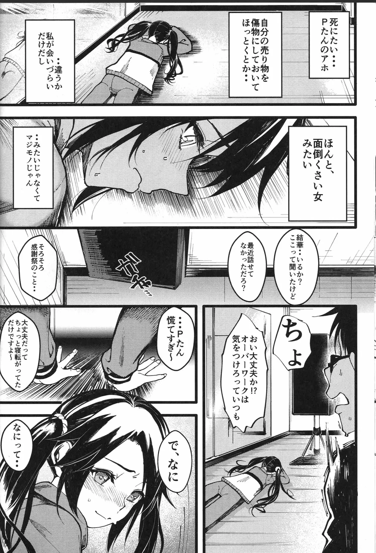 หน้า 11