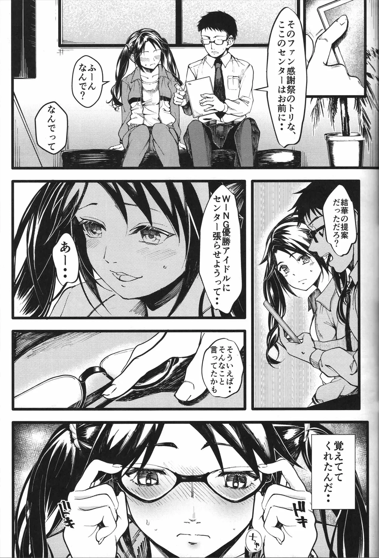 หน้า 12
