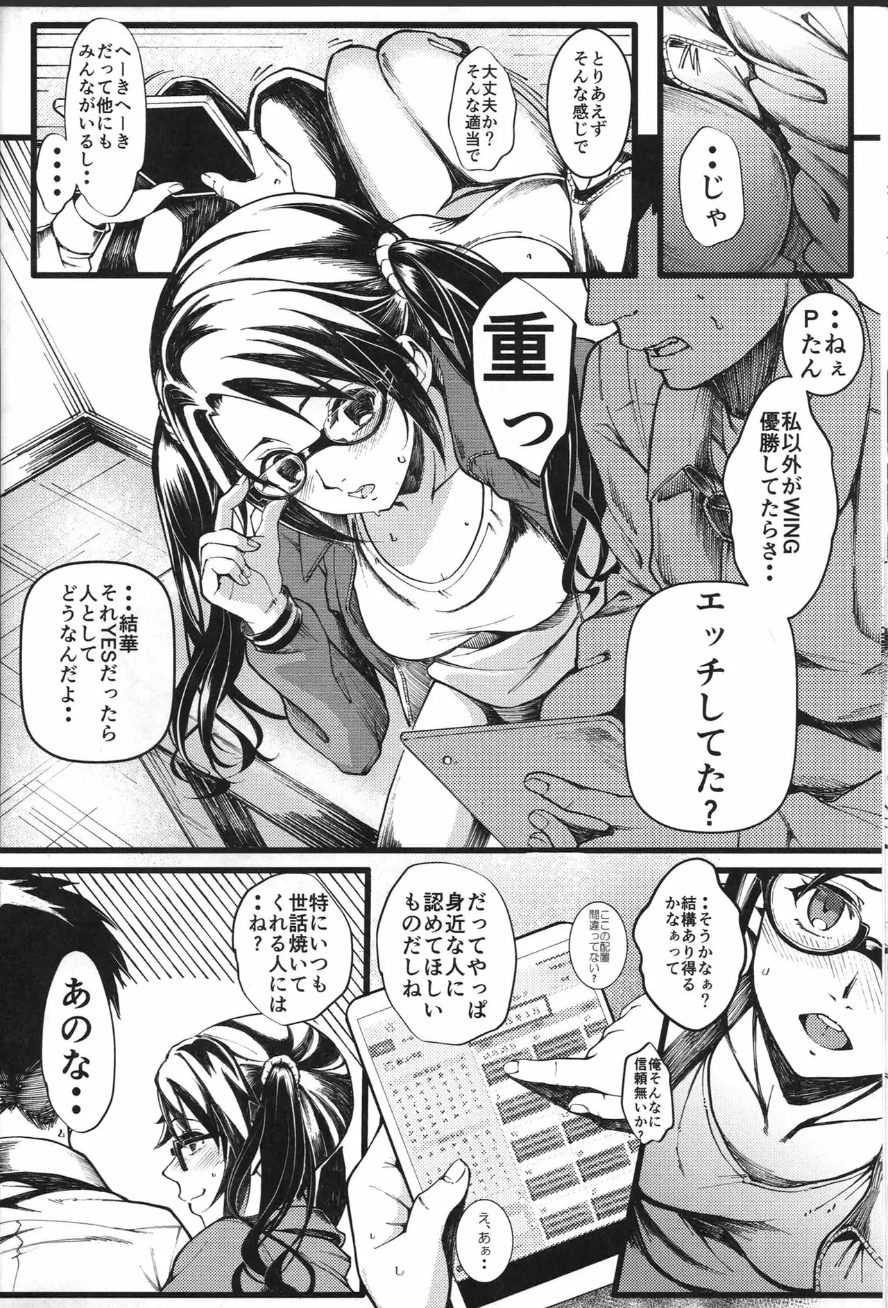 หน้า 13