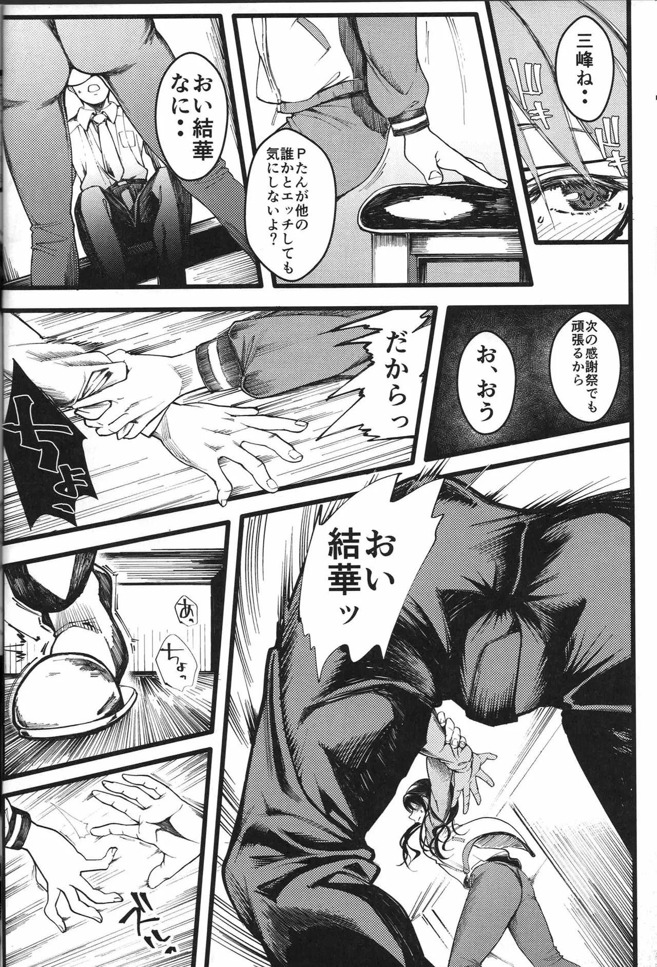 หน้า 15