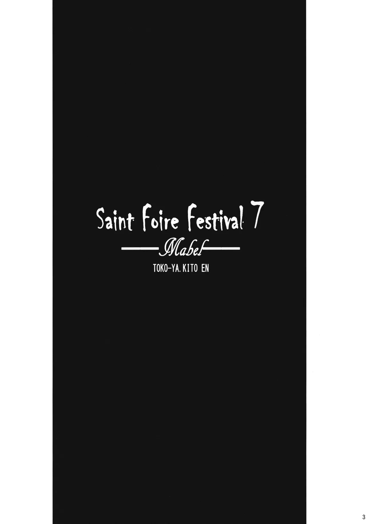 (COMIC1☆6) [Toko-ya (HEIZO, Kitoen)] Saint Foire Festival 7 Mabel [Chinese]