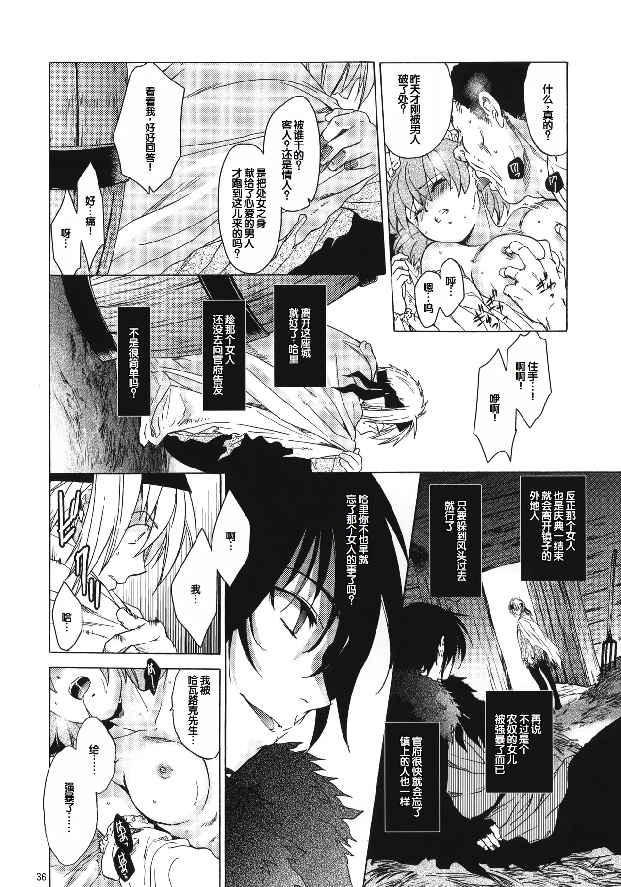 หน้า 35