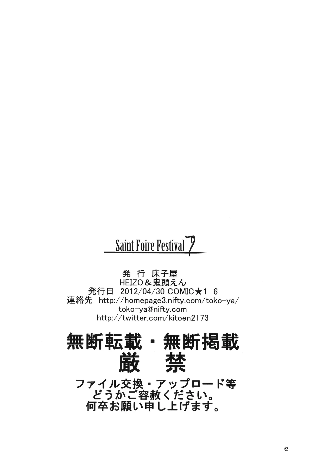 หน้า 61