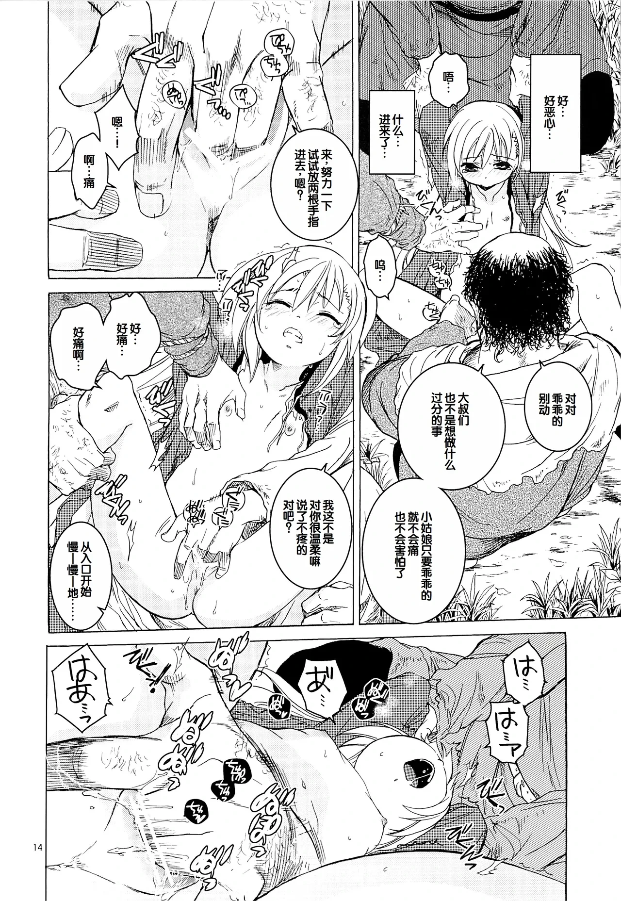 หน้า 13