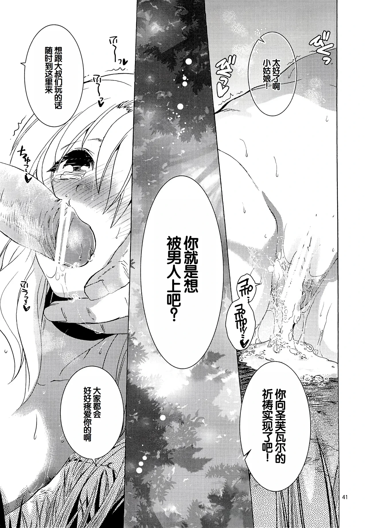 หน้า 40