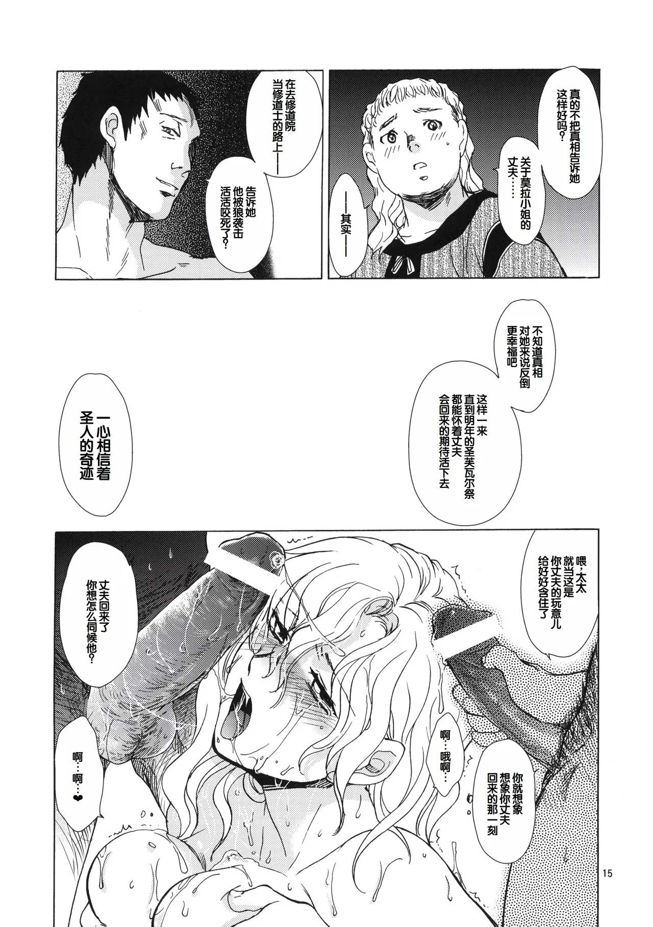 หน้า 14
