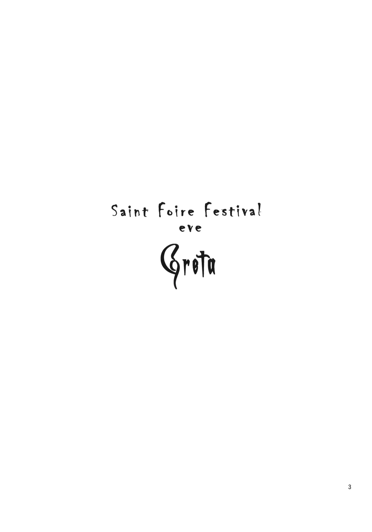 (COMITIA96) [Toko-ya (HEIZO, Kitoen)] Saint Foire Festival eve Greta [Chinese]