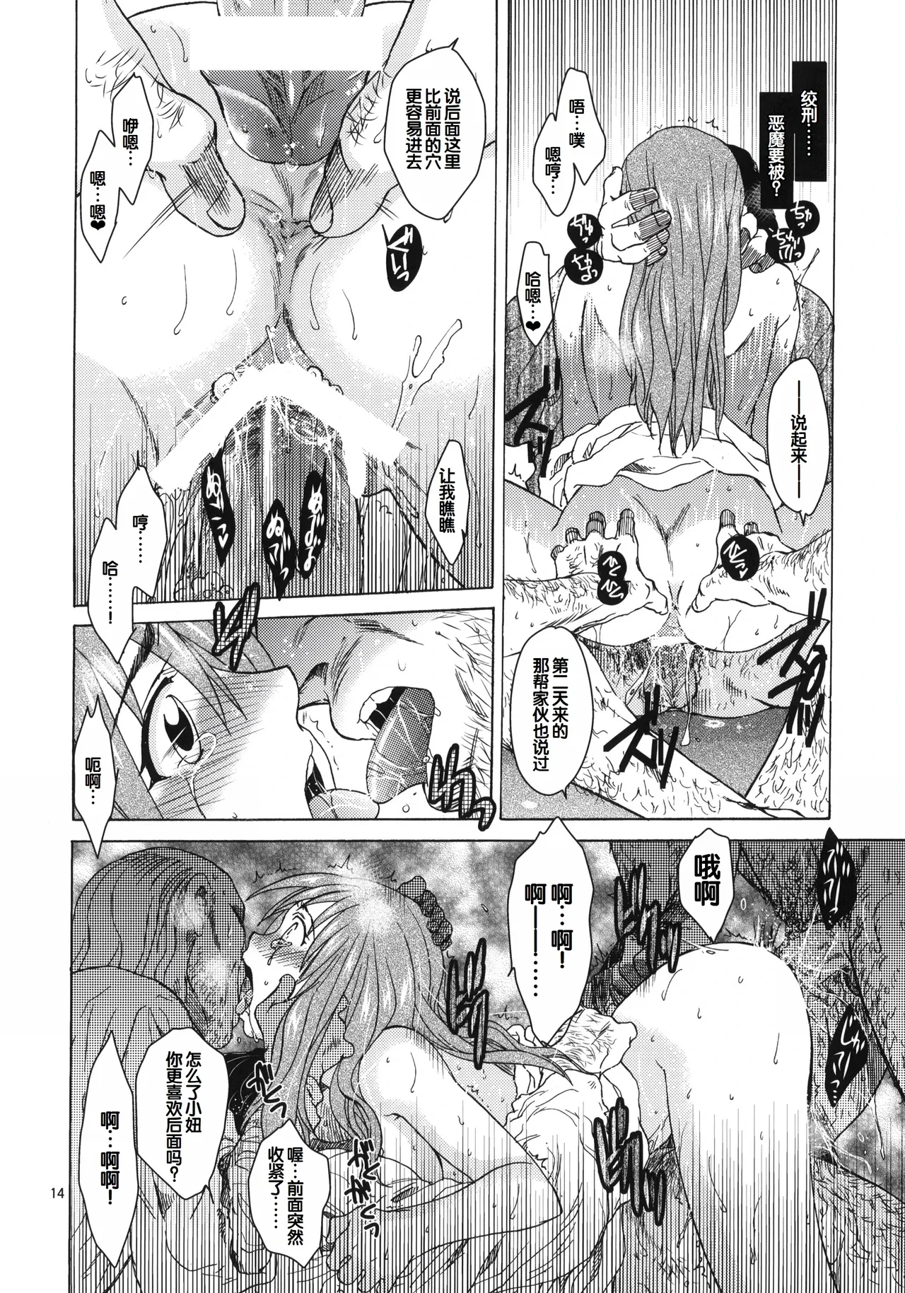 หน้า 13