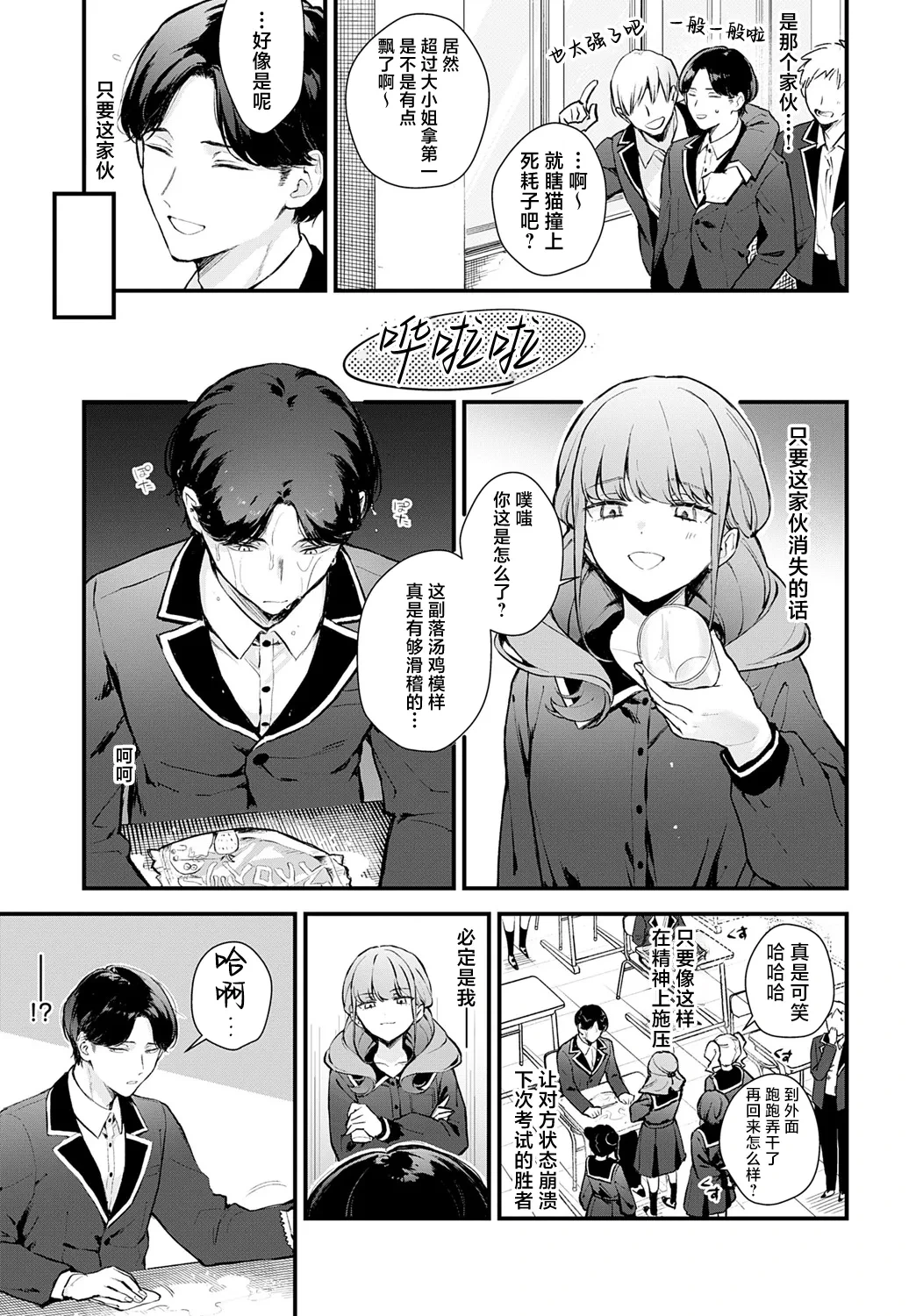 หน้า 4
