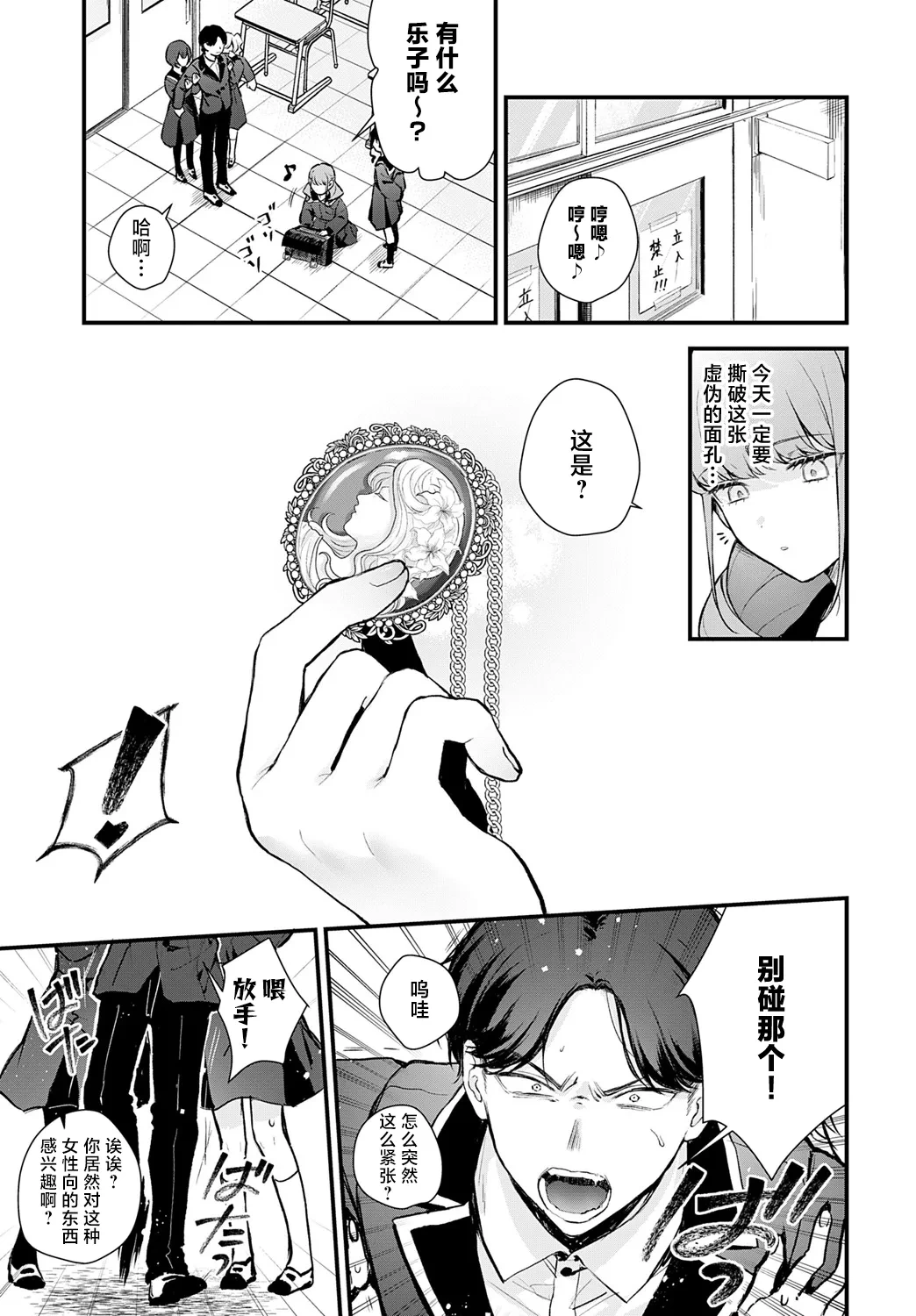 หน้า 6
