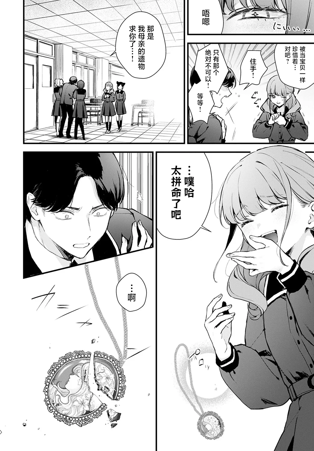 หน้า 7