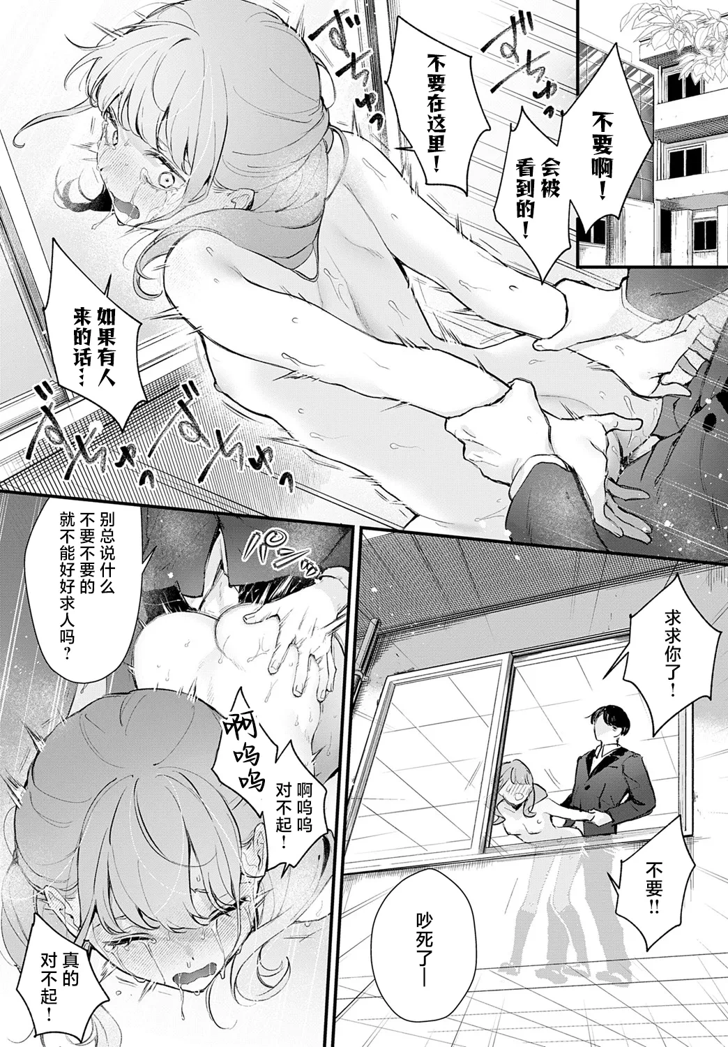 หน้า 29