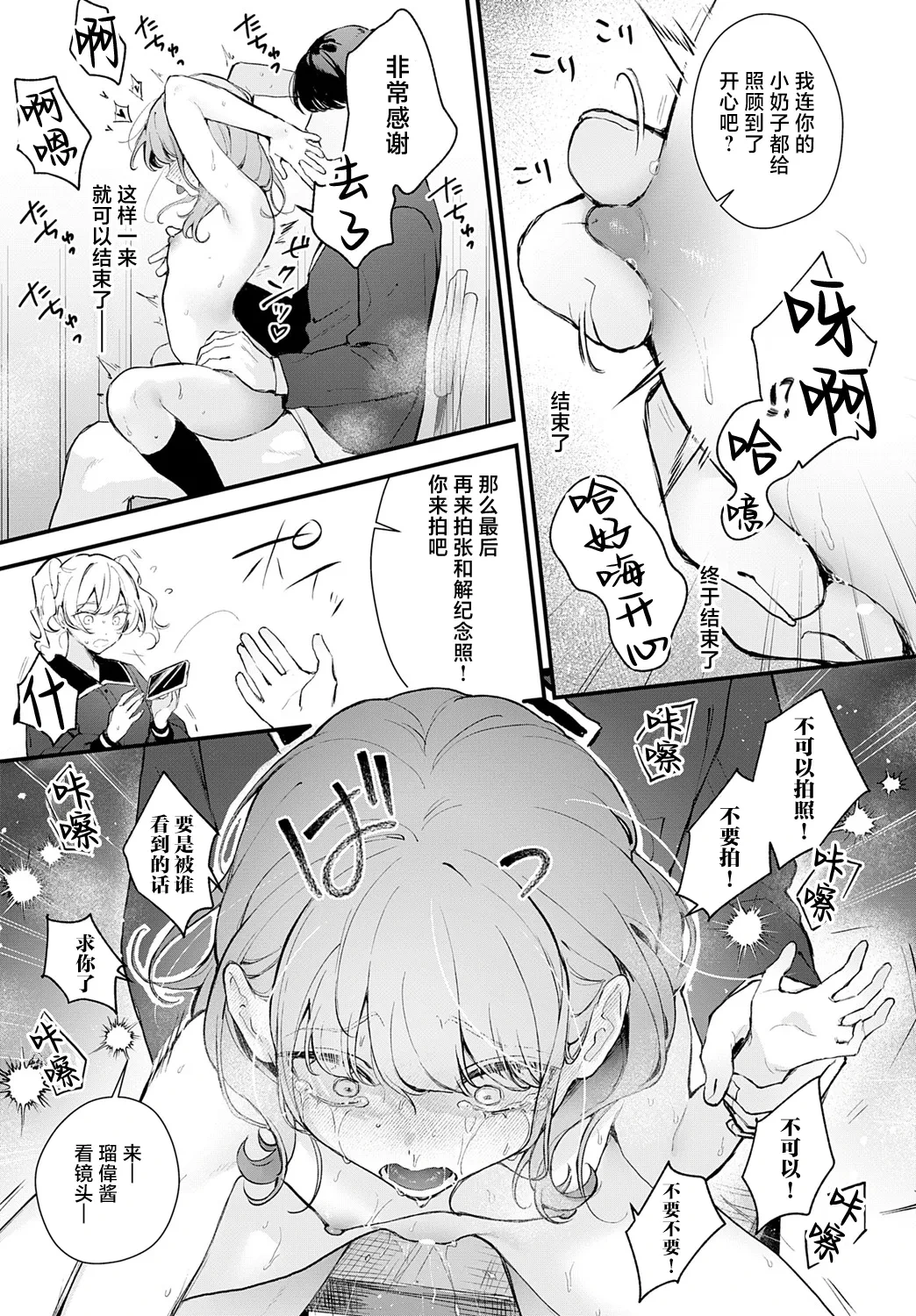 หน้า 32