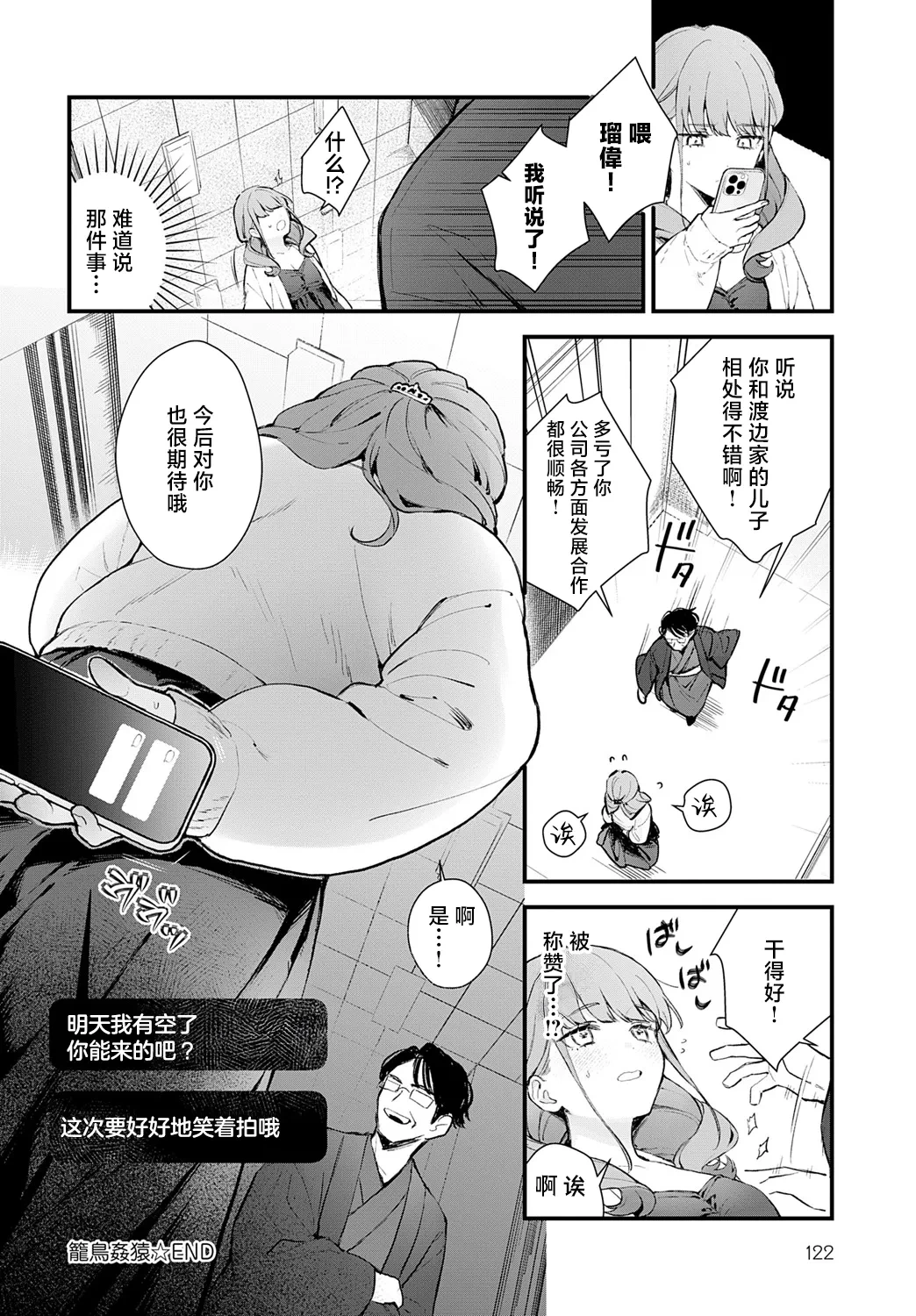 หน้า 35